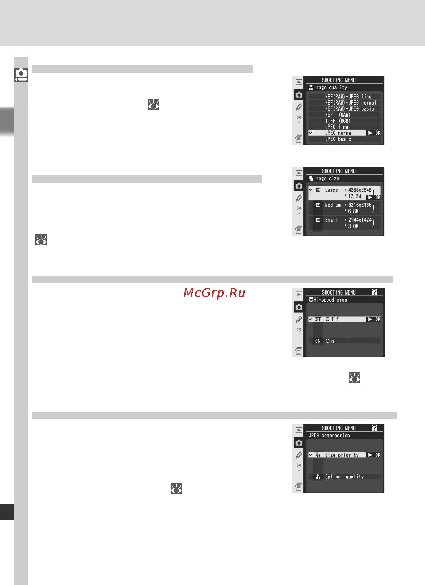 Nikon D2Xs [188/287] Image quality качество снимка