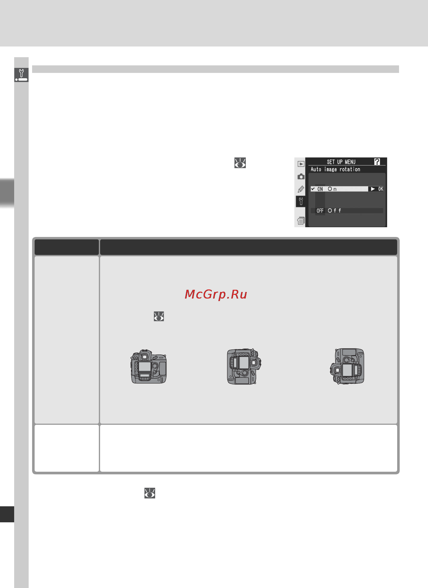 Nikon D2Xs [232/287] Справочник по меню меню настроек фотокамеры