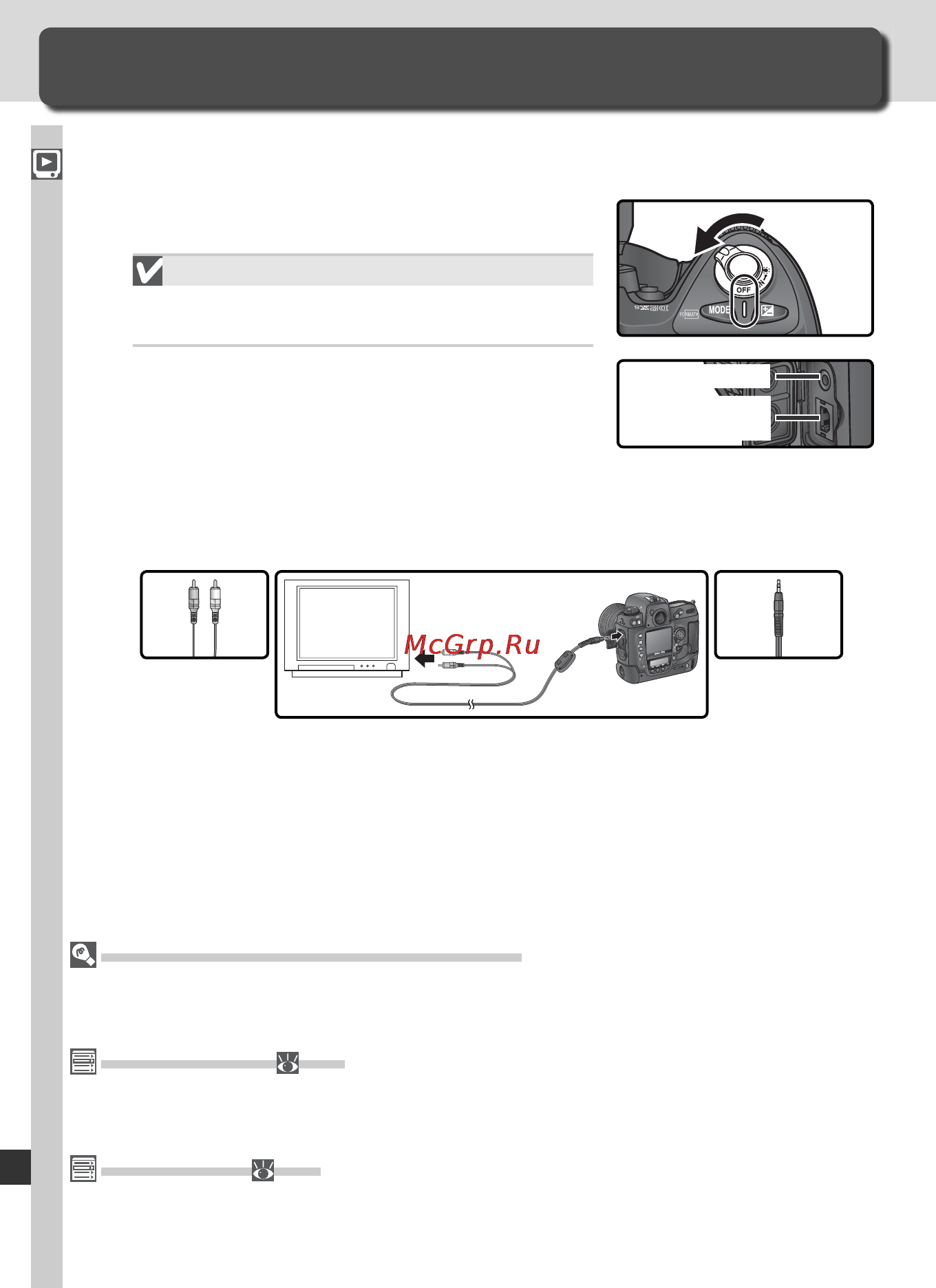 Nikon D2Xs [248/287] Просмотр на телевизоре