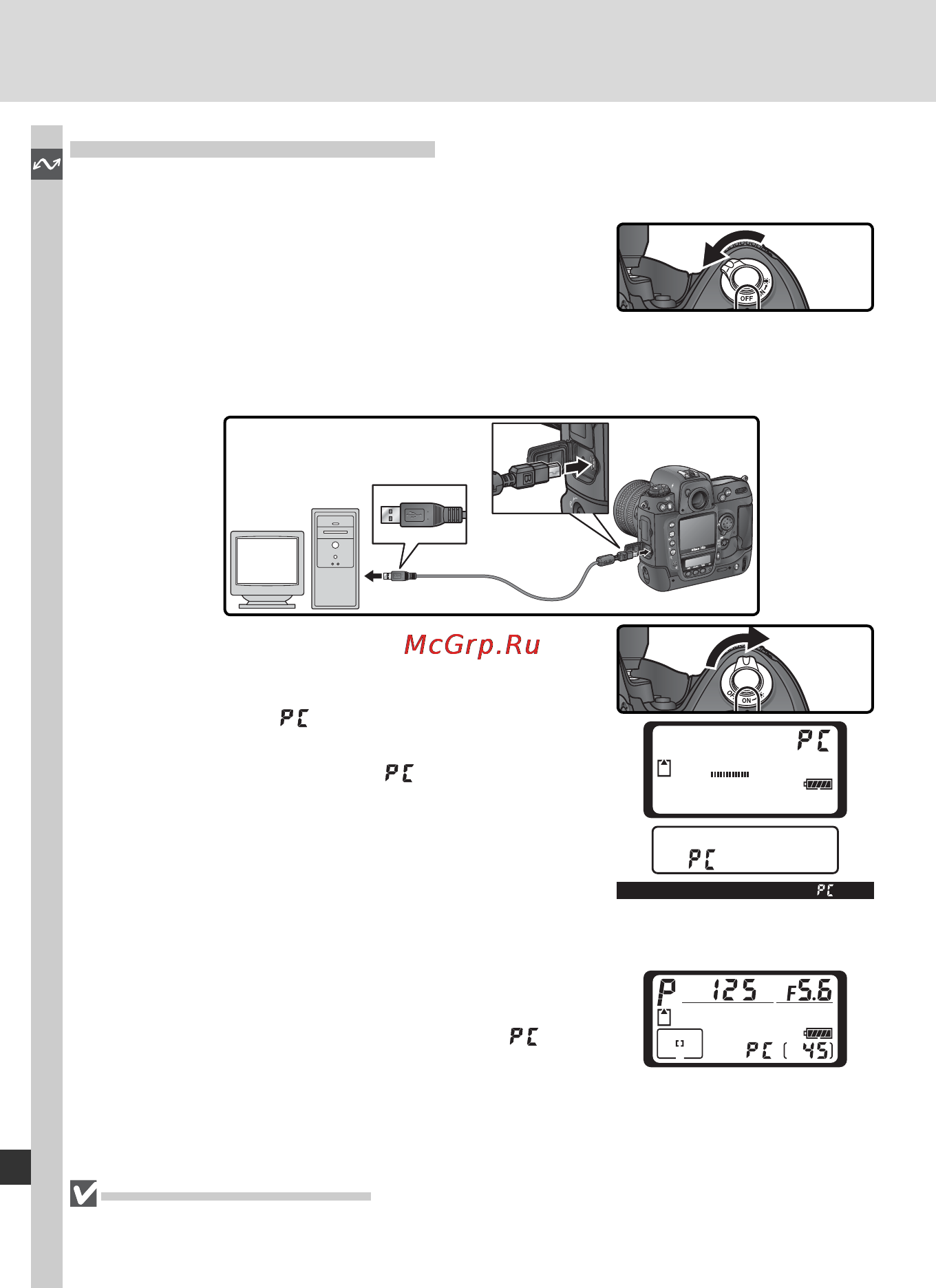 Nikon D2Xs [250/287] Подключение usb кабеля