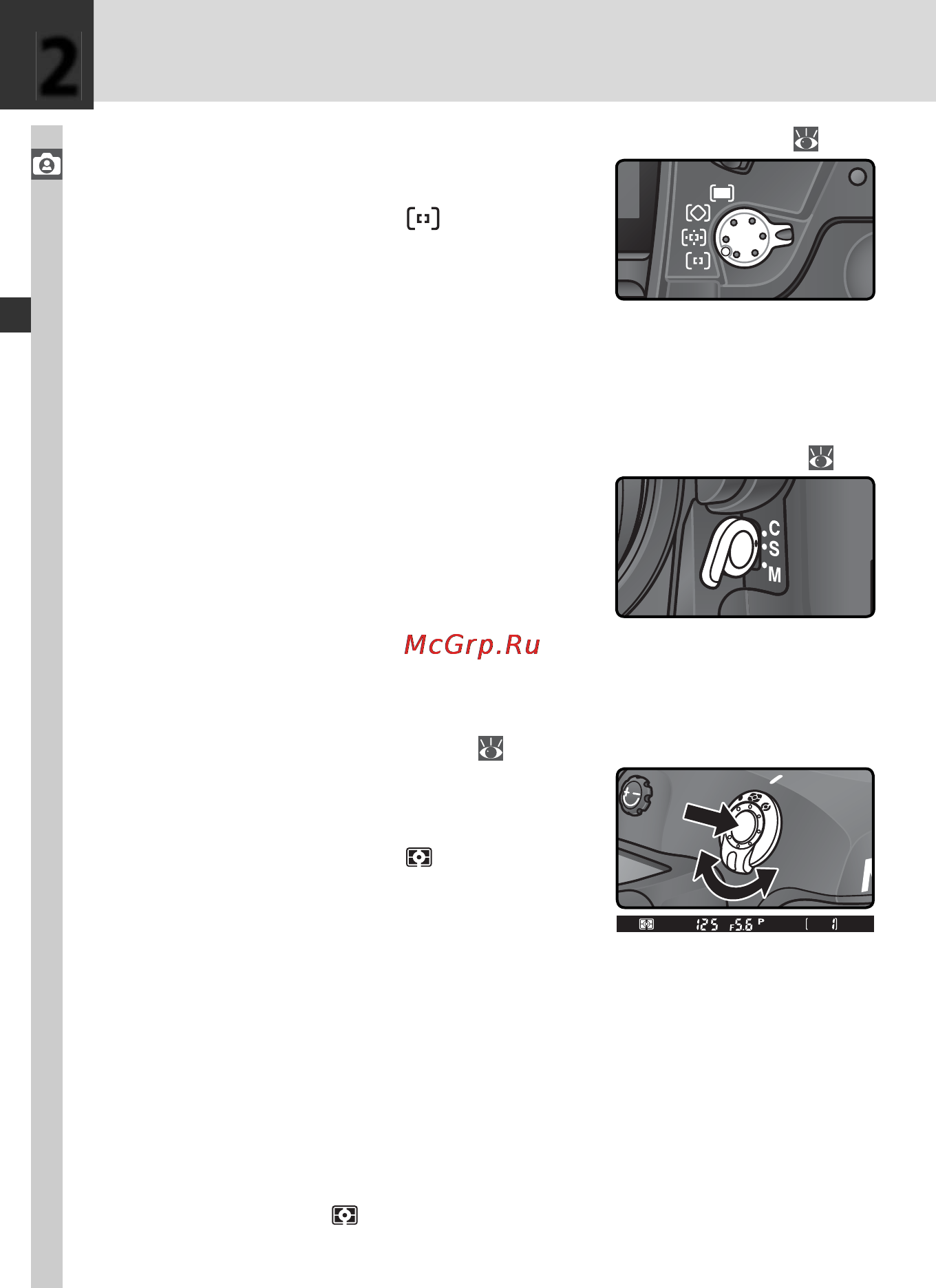 Nikon D2Xs [44/287] Включите матричный замер 86