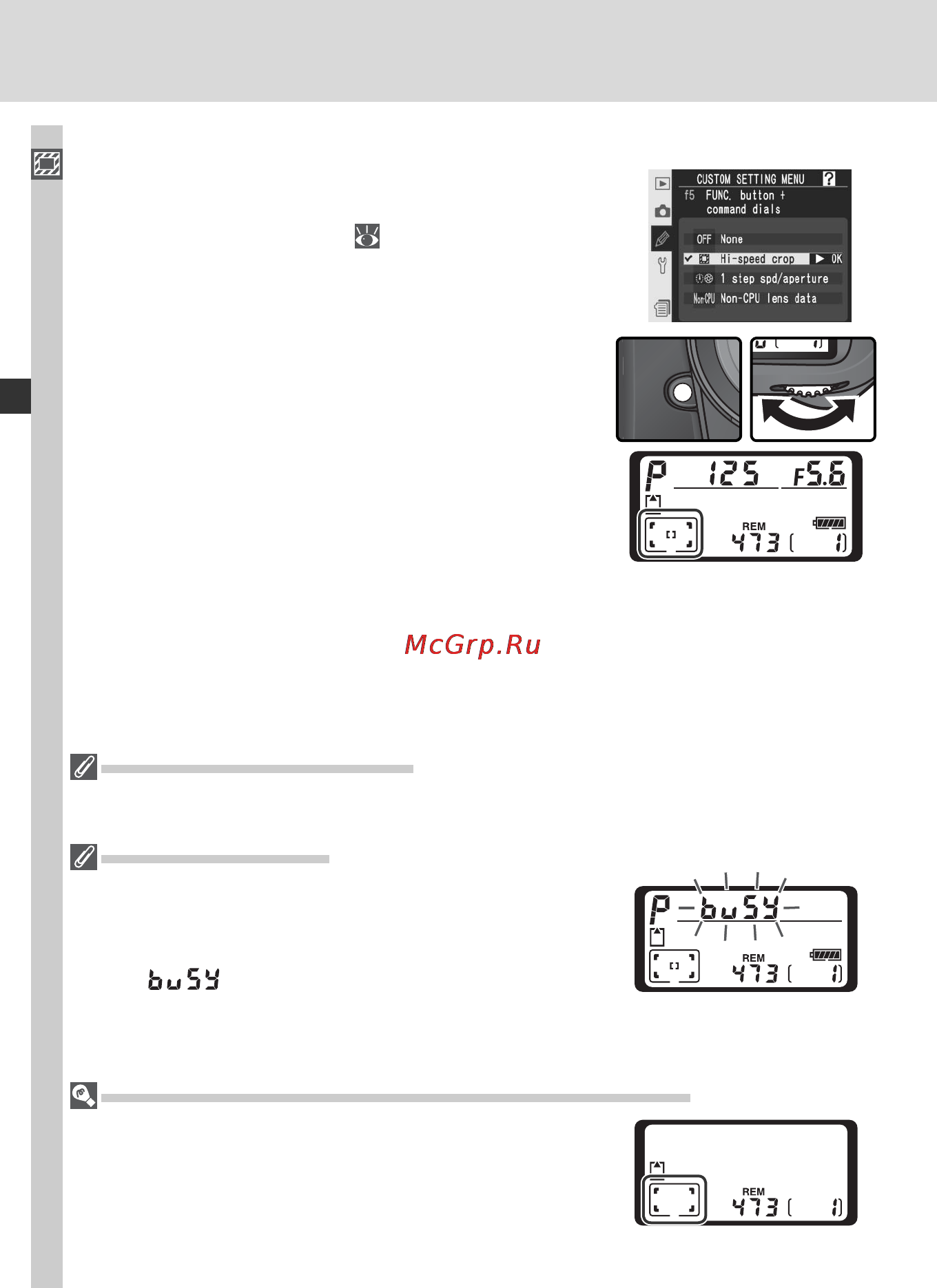 Nikon D2Xs [56/287] В меню custom setting пользовательские настройки выберите для параметра f5 func command 209 значение hi speed crop высокоскоростная съемка