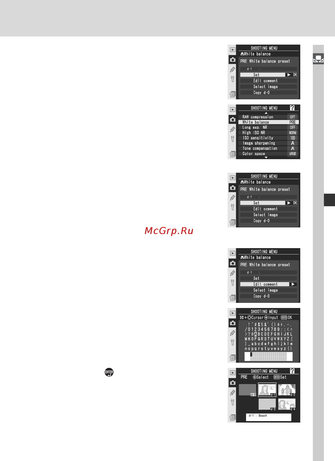 Nikon D2Xs Инструкция по эксплуатации онлайн [79/287] 28866