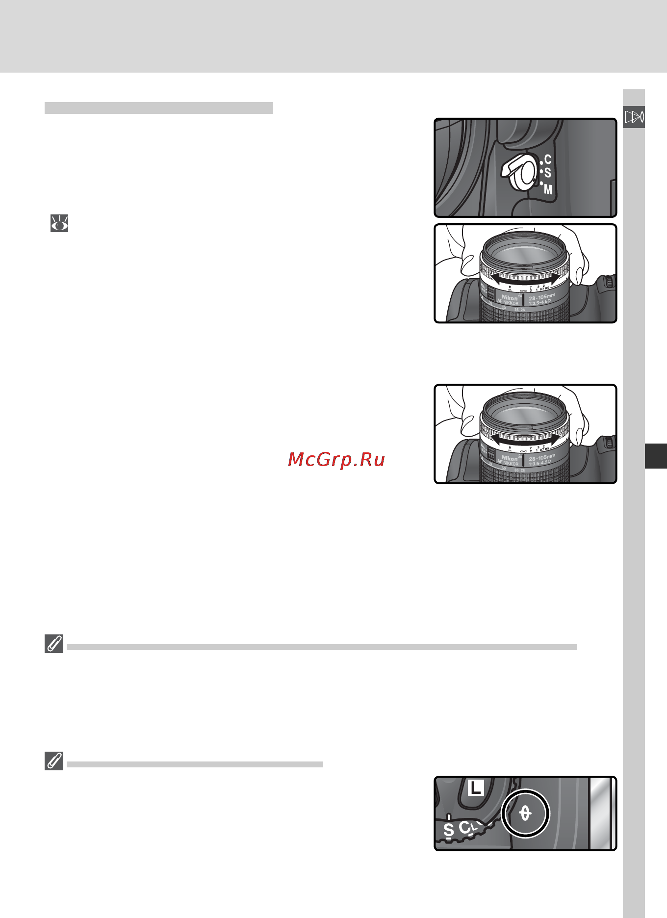 Nikon D2Xs [99/287] Ручная фокусировка