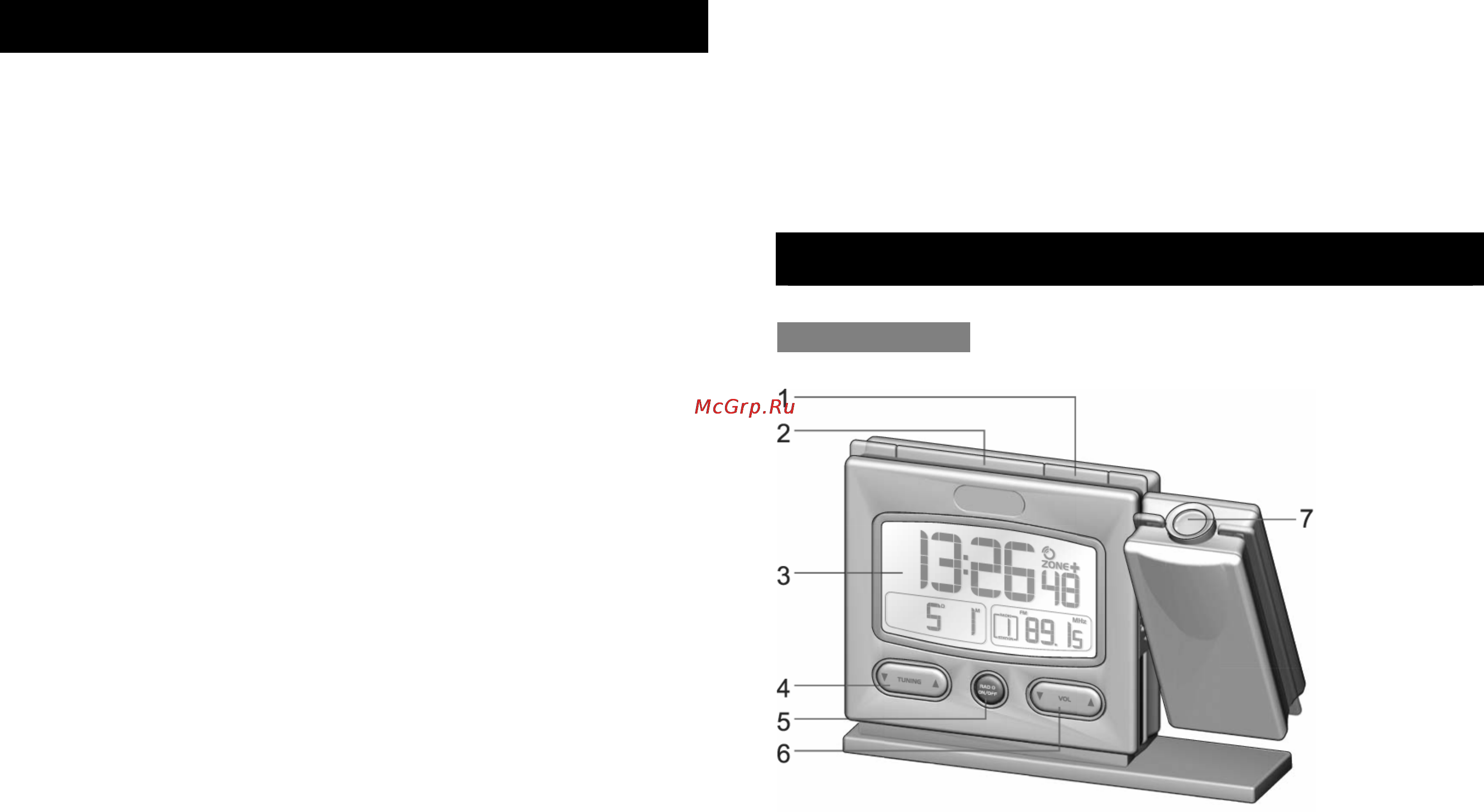 Oregon Scientific RRM 326 [3/13] Вид спереди