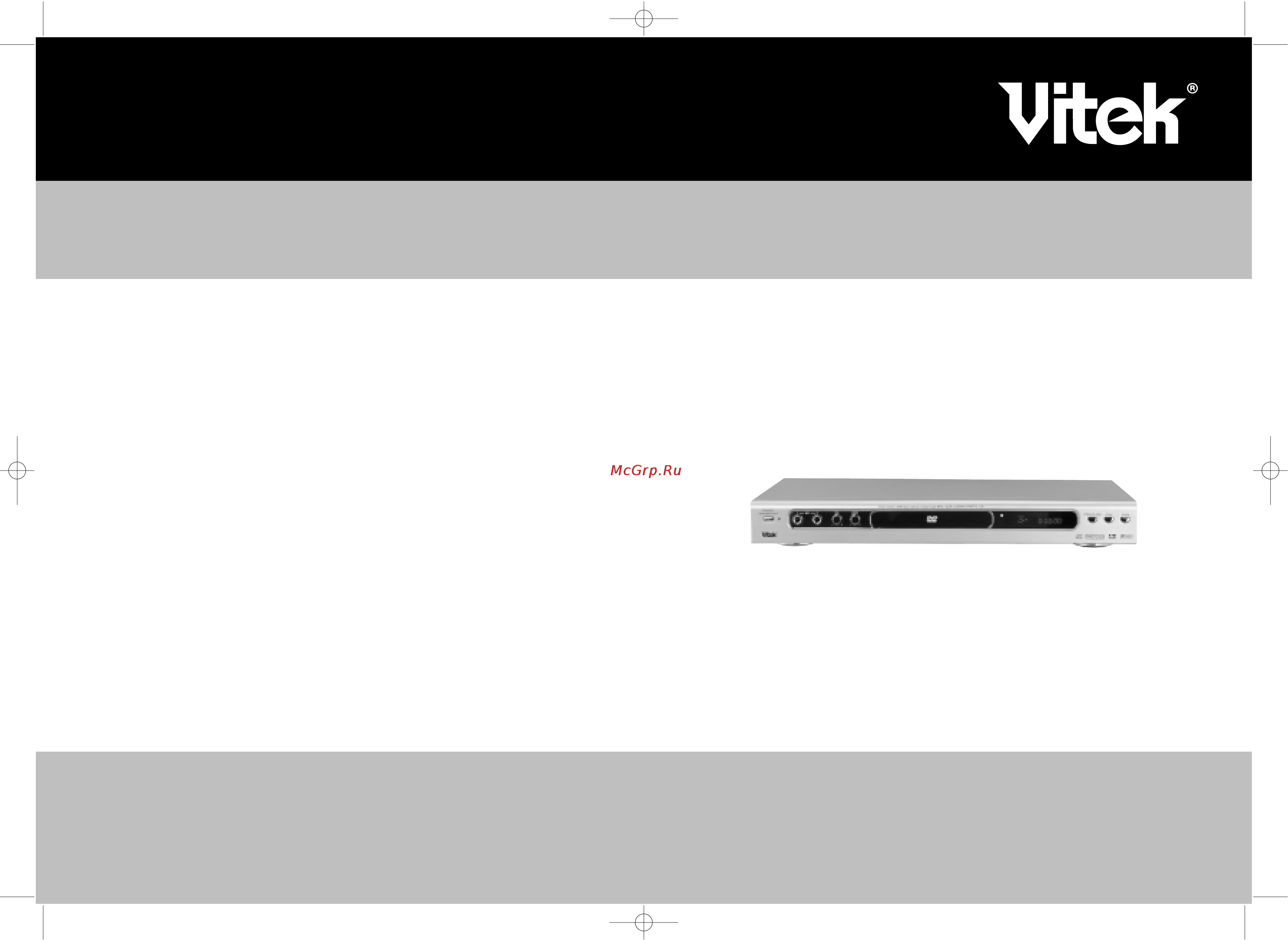 Vitek VT-4004 Инструкция по эксплуатации онлайн