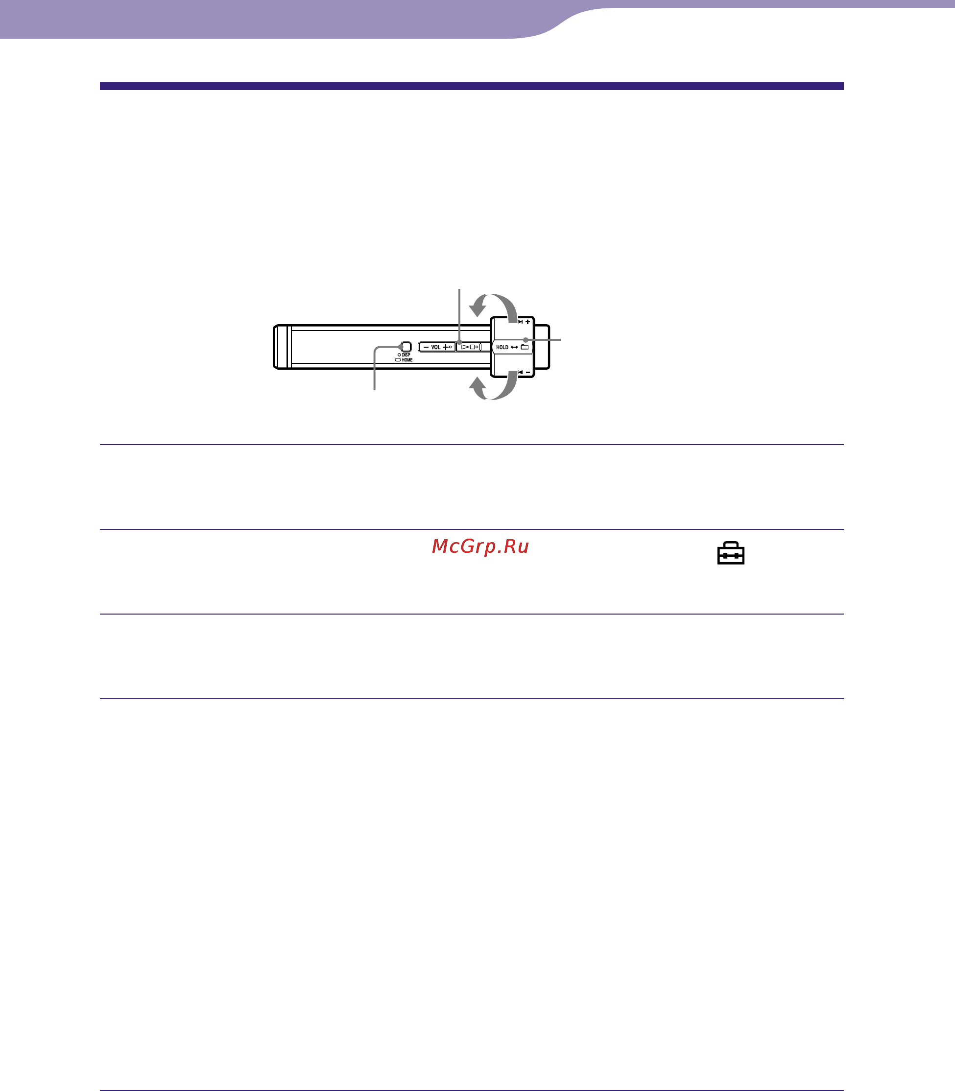 Sony NW-S203F [43/92] Настройка метода сброса счетчика шагов counter reset
