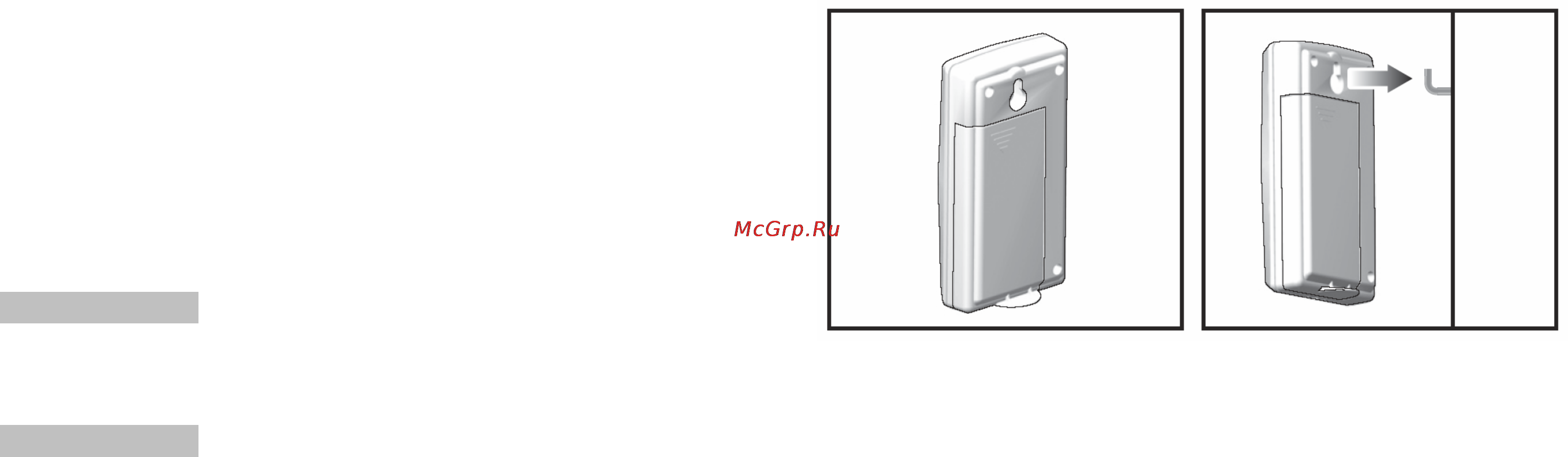 Oregon Scientific RMR 329P [6/12] Примечани