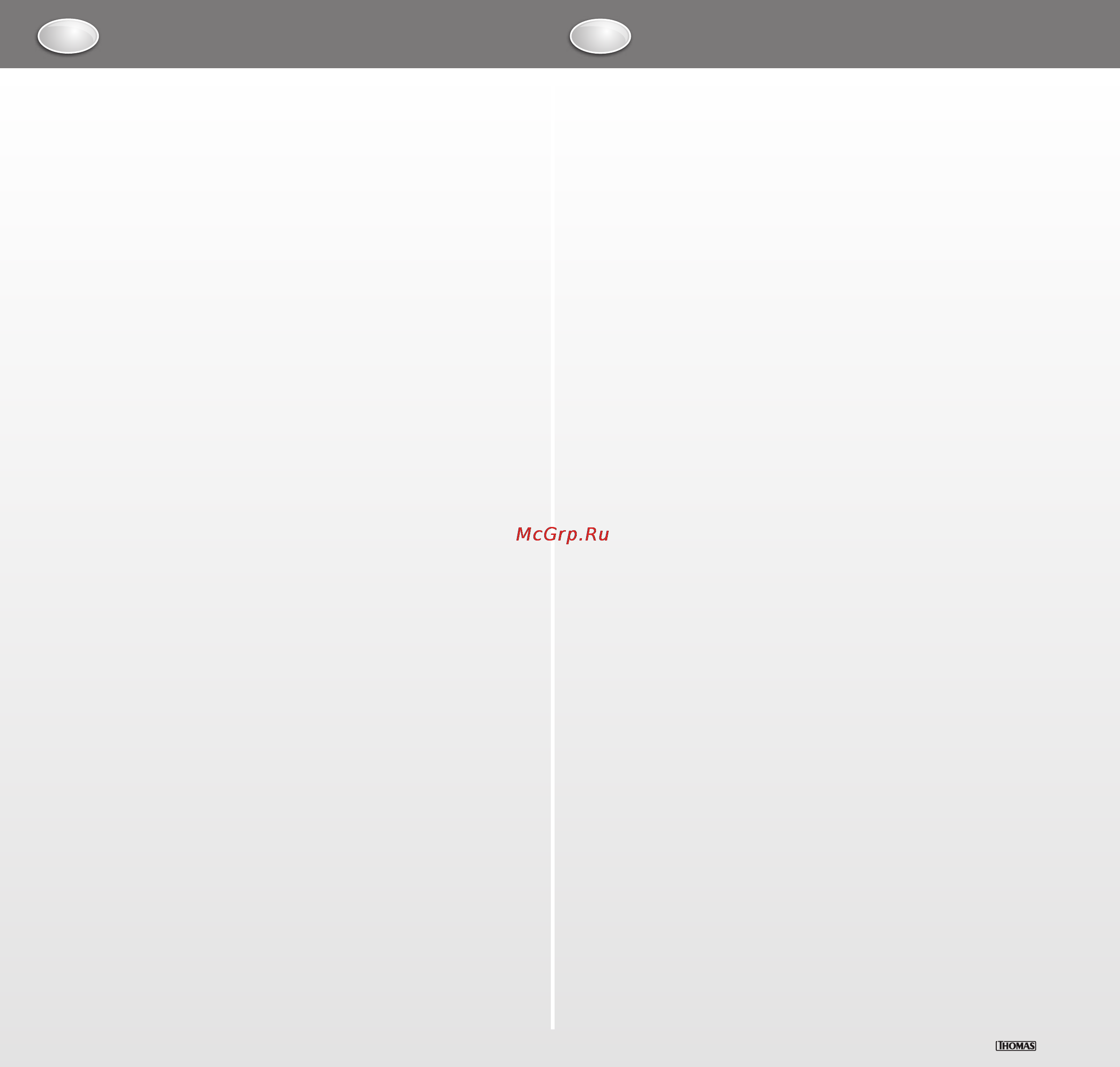 Thomas VESTFALIA XT [3/52] Congratulations