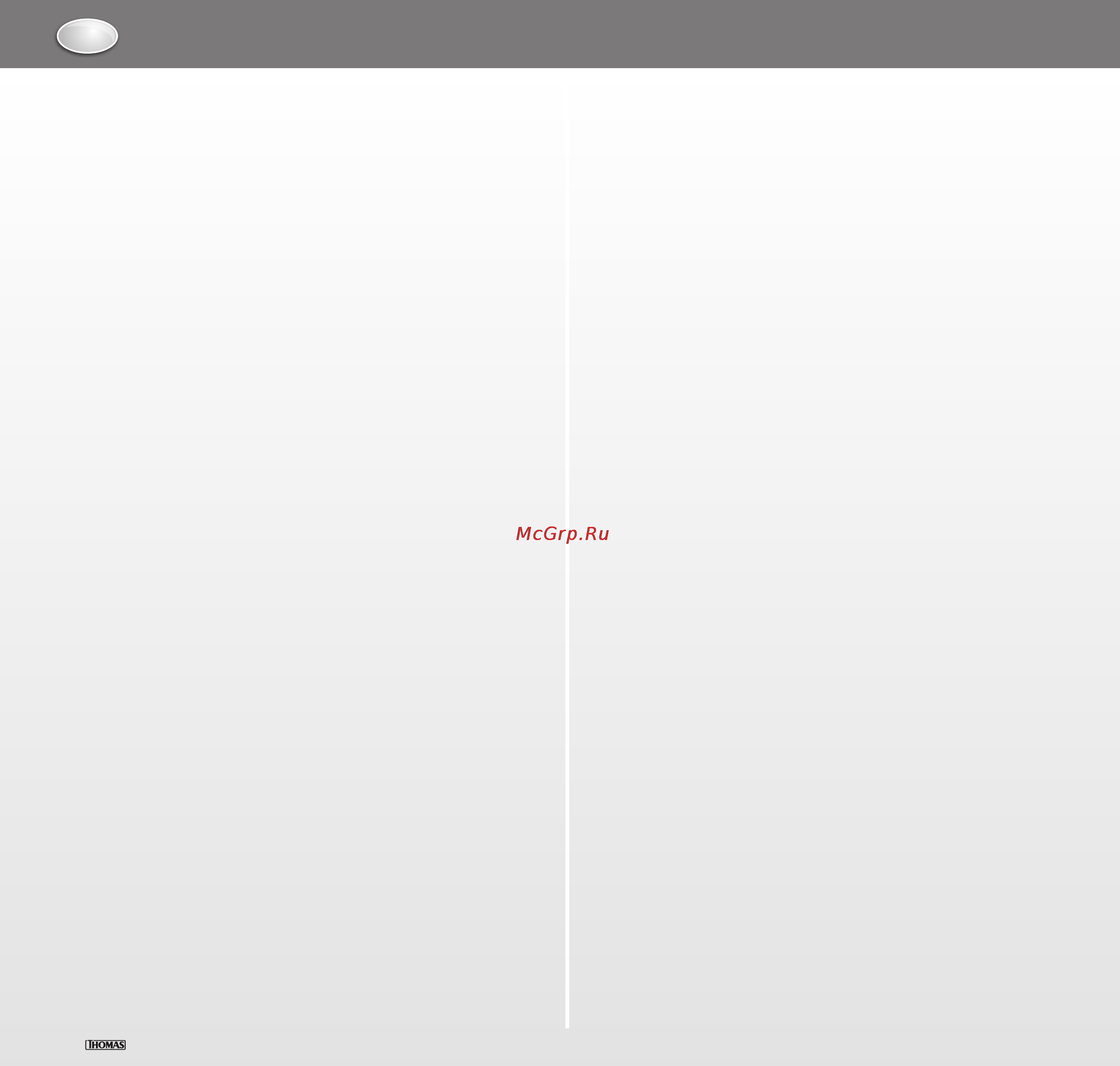 Thomas VESTFALIA XT [48/52] Garantie