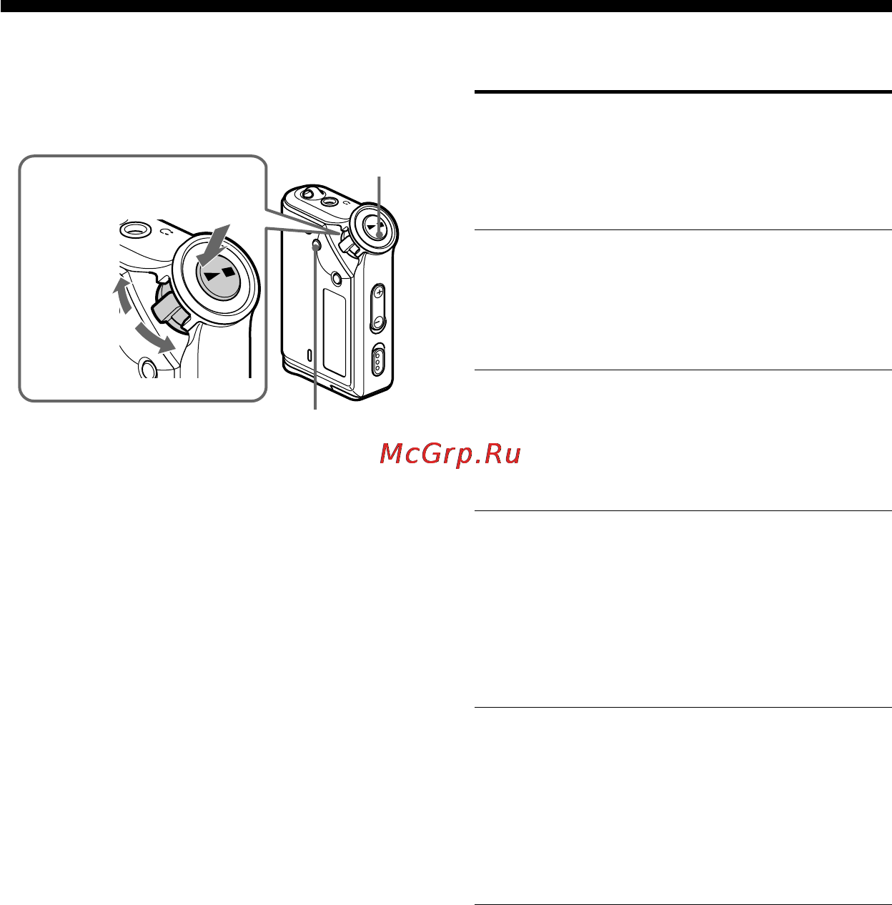 Sony NW-E99 [16/52] Дpyгиe дeйcтвия
