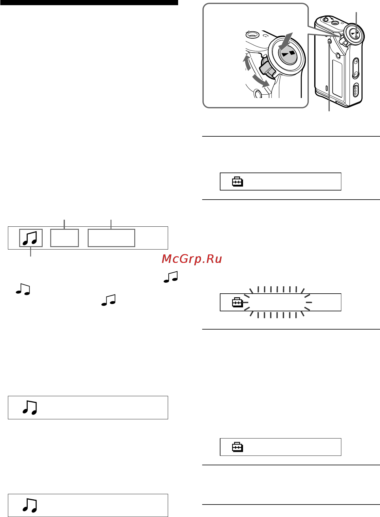 Sony NW-E99 [22/52] Измeнeниe peжимa диcплeя