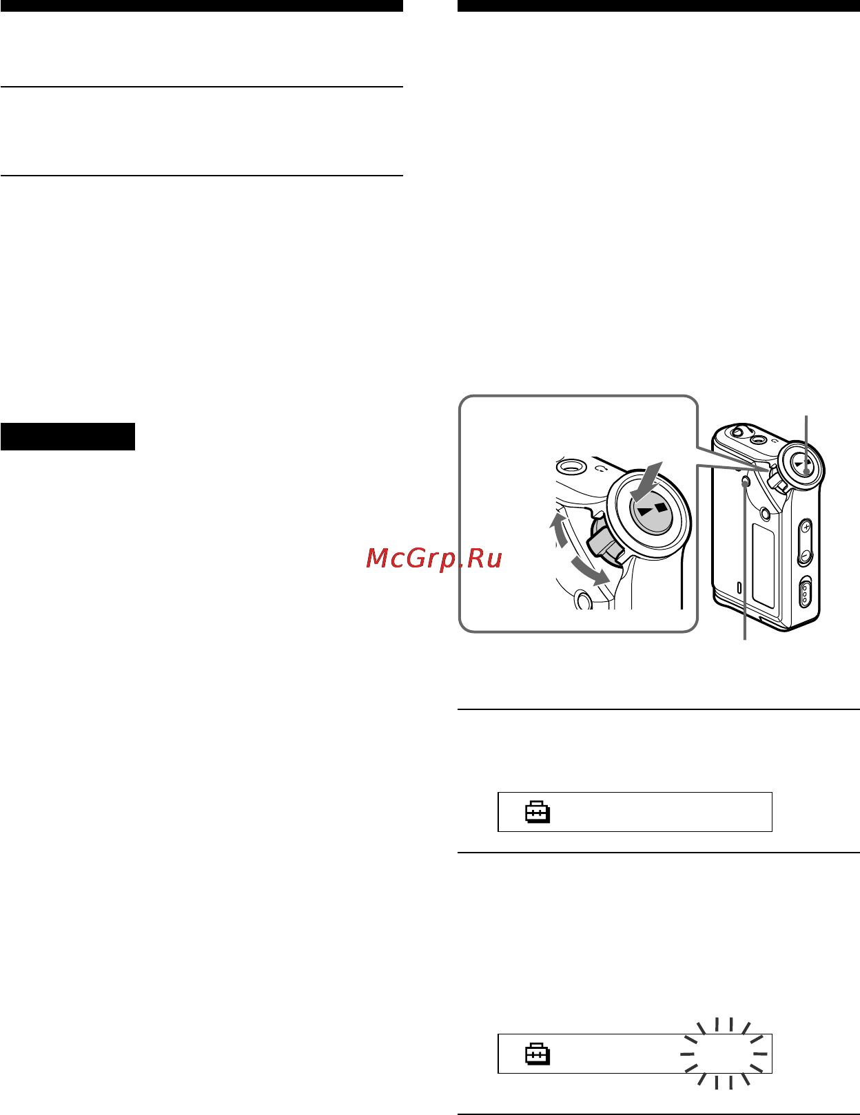 Sony NW-E95 [28/52] Oгpaничeниe гpомкоcти avls