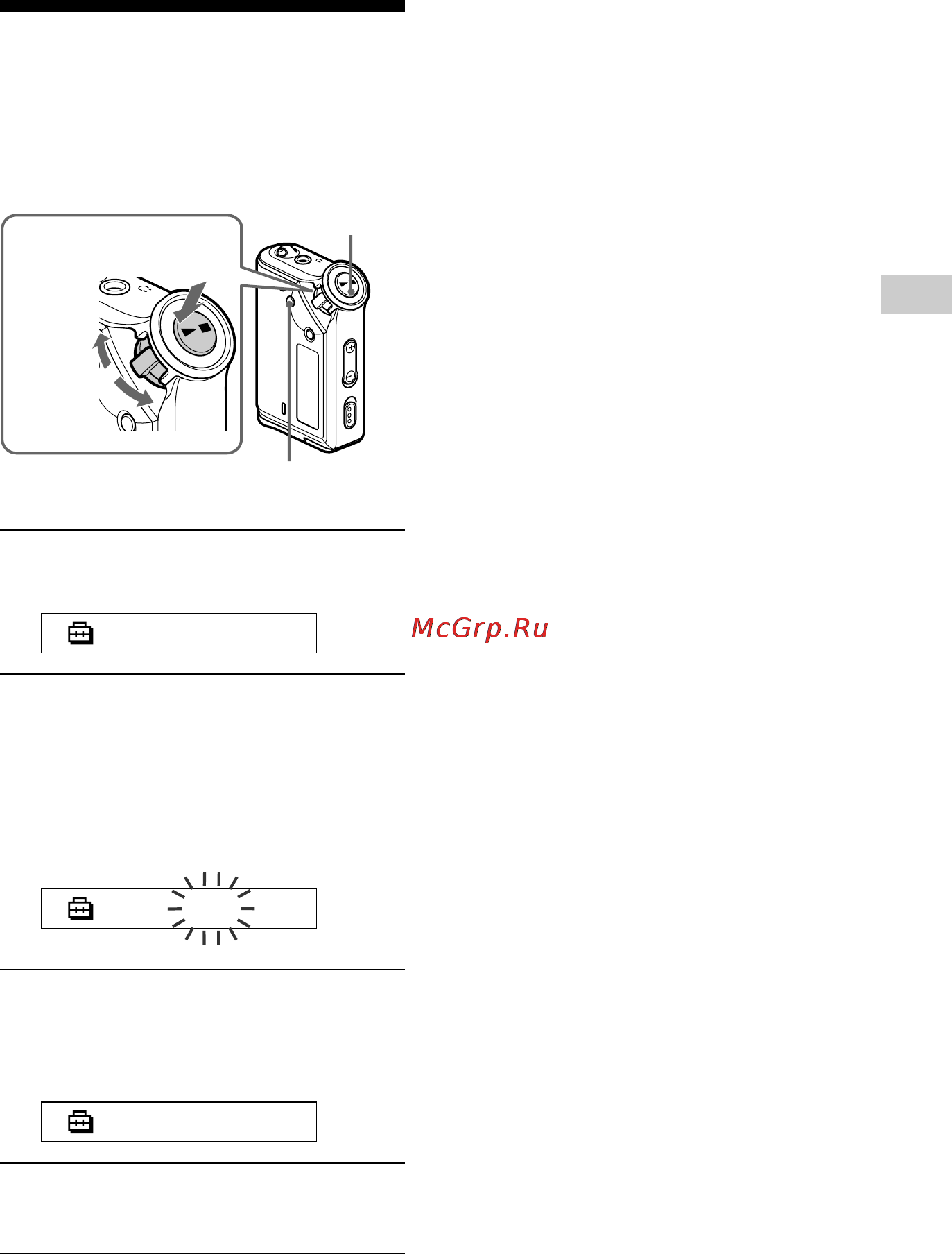 Sony NW-E95 [31/52] Bыключeниe звyкового cигнaлa beep