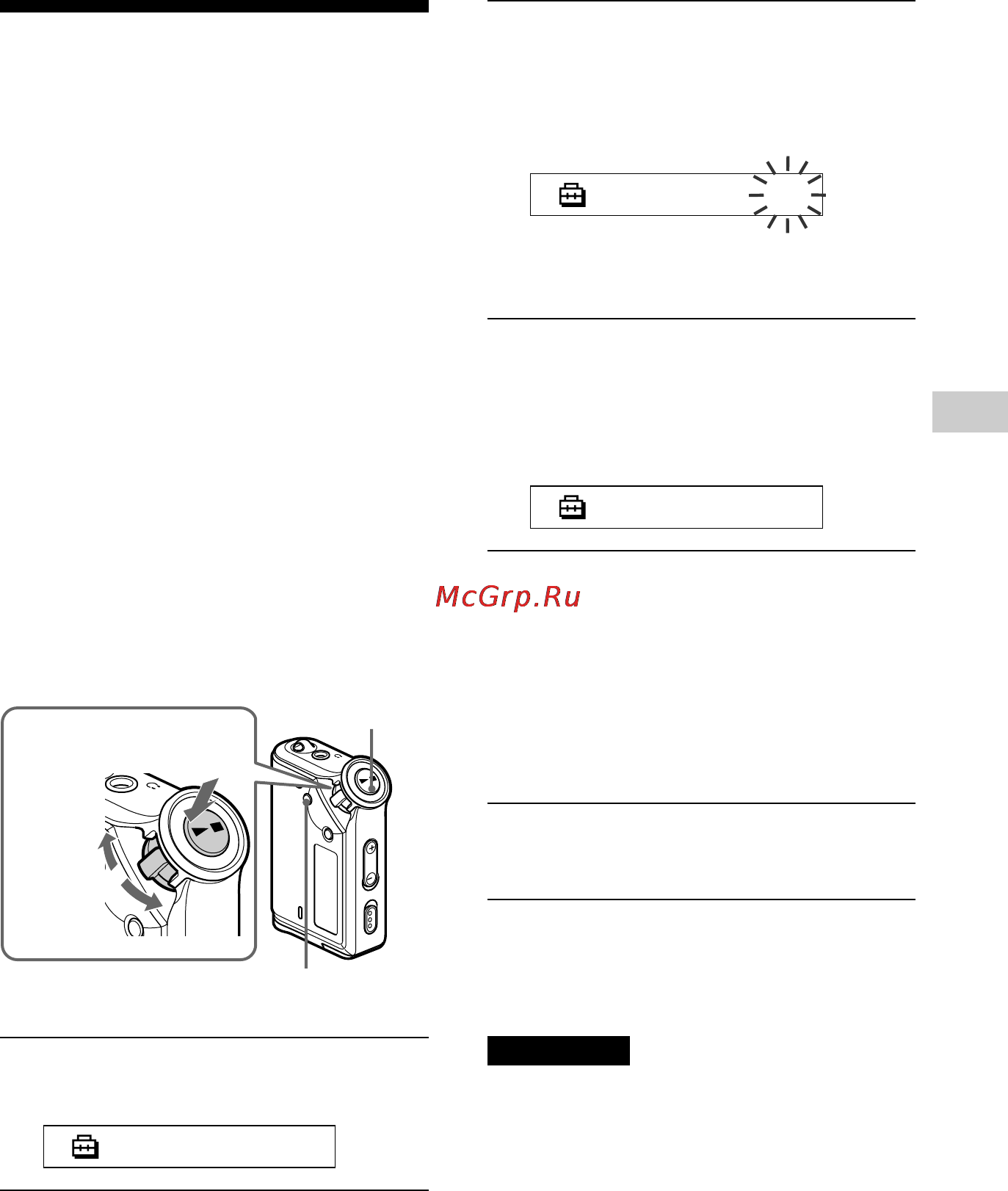 Sony NW-E95 [33/52] Пepeгpyппиpовкa пeceн regroup только модeль nw e95