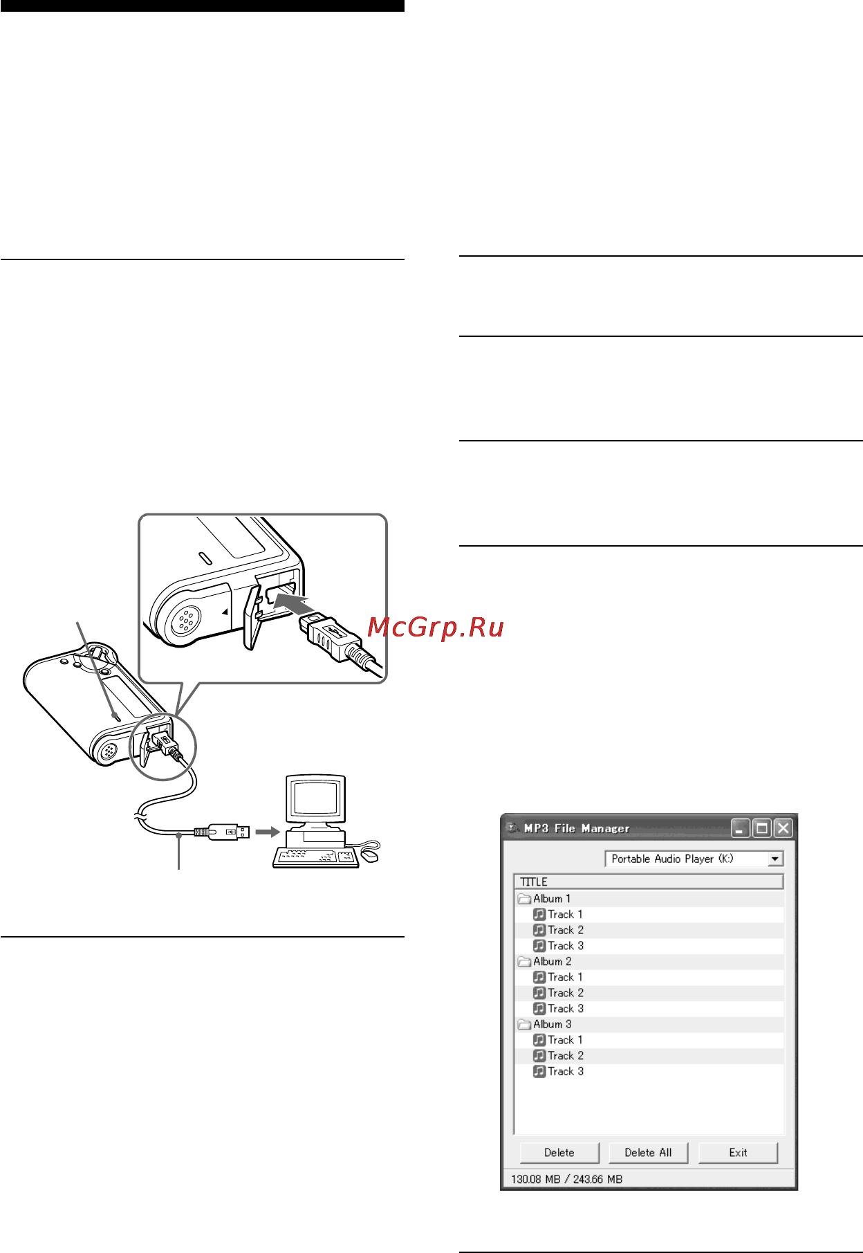 Sony NW-E95 [46/52] Пepeдaчa ayдиофaйлов mp3 c компьютepa нa пpоигpывaтeль network walkman