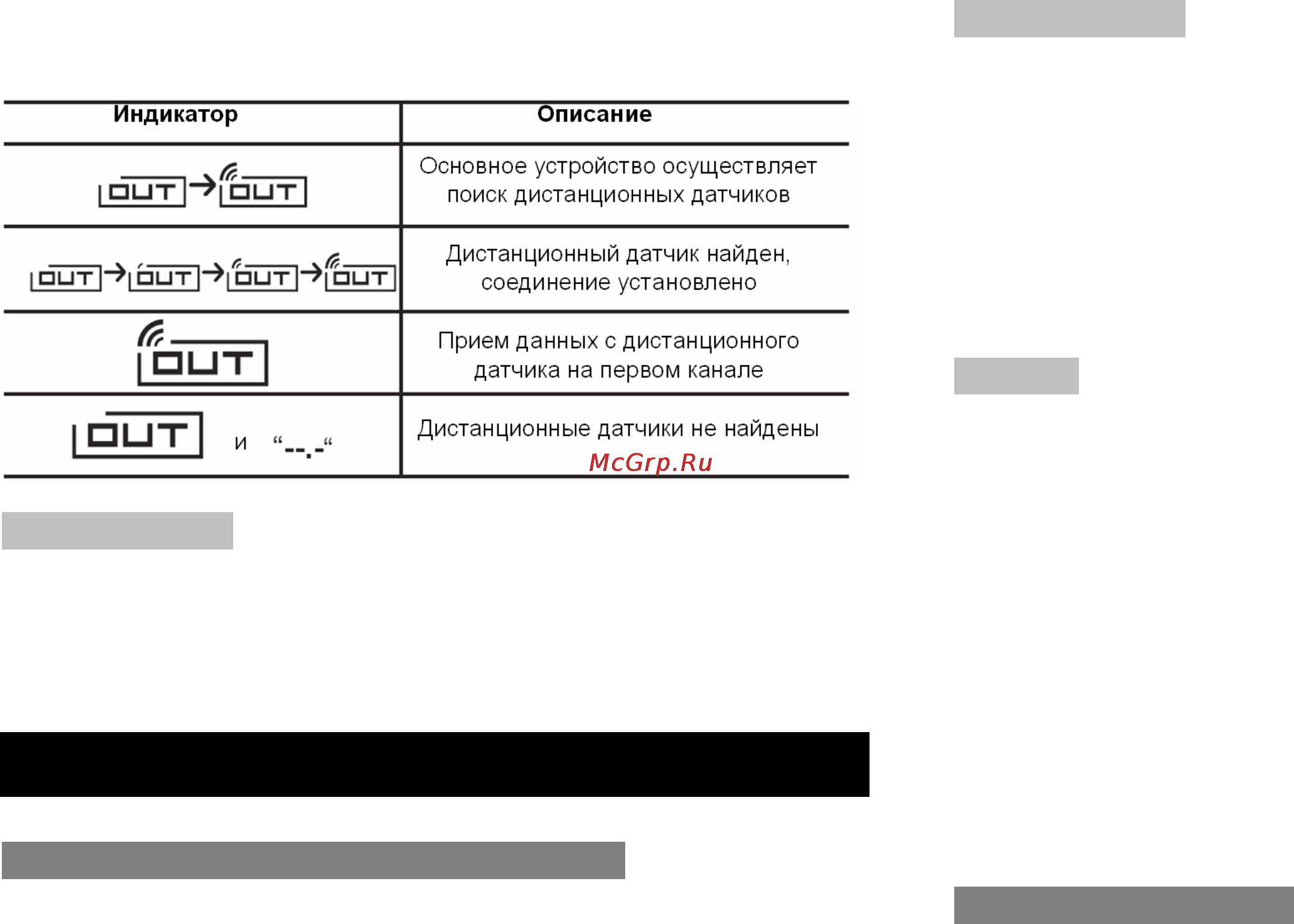 Oregon Scientific DP200 [7/12] Часы