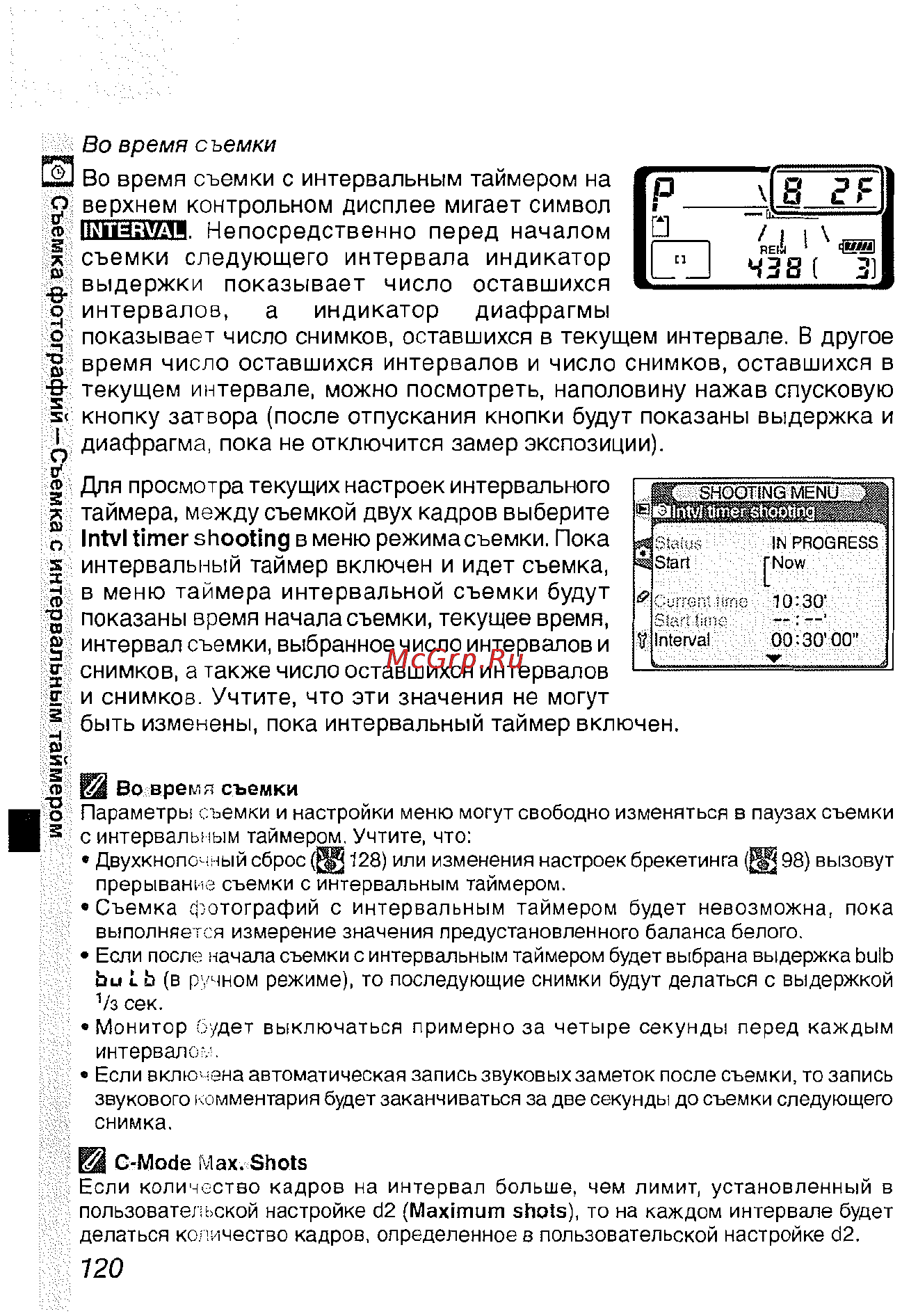Nikon D2H [132/259] S гр