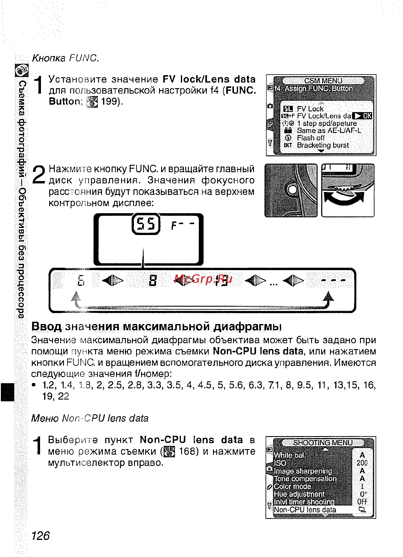 Nikon D2H Инструкция по эксплуатации онлайн [138/259] 28897