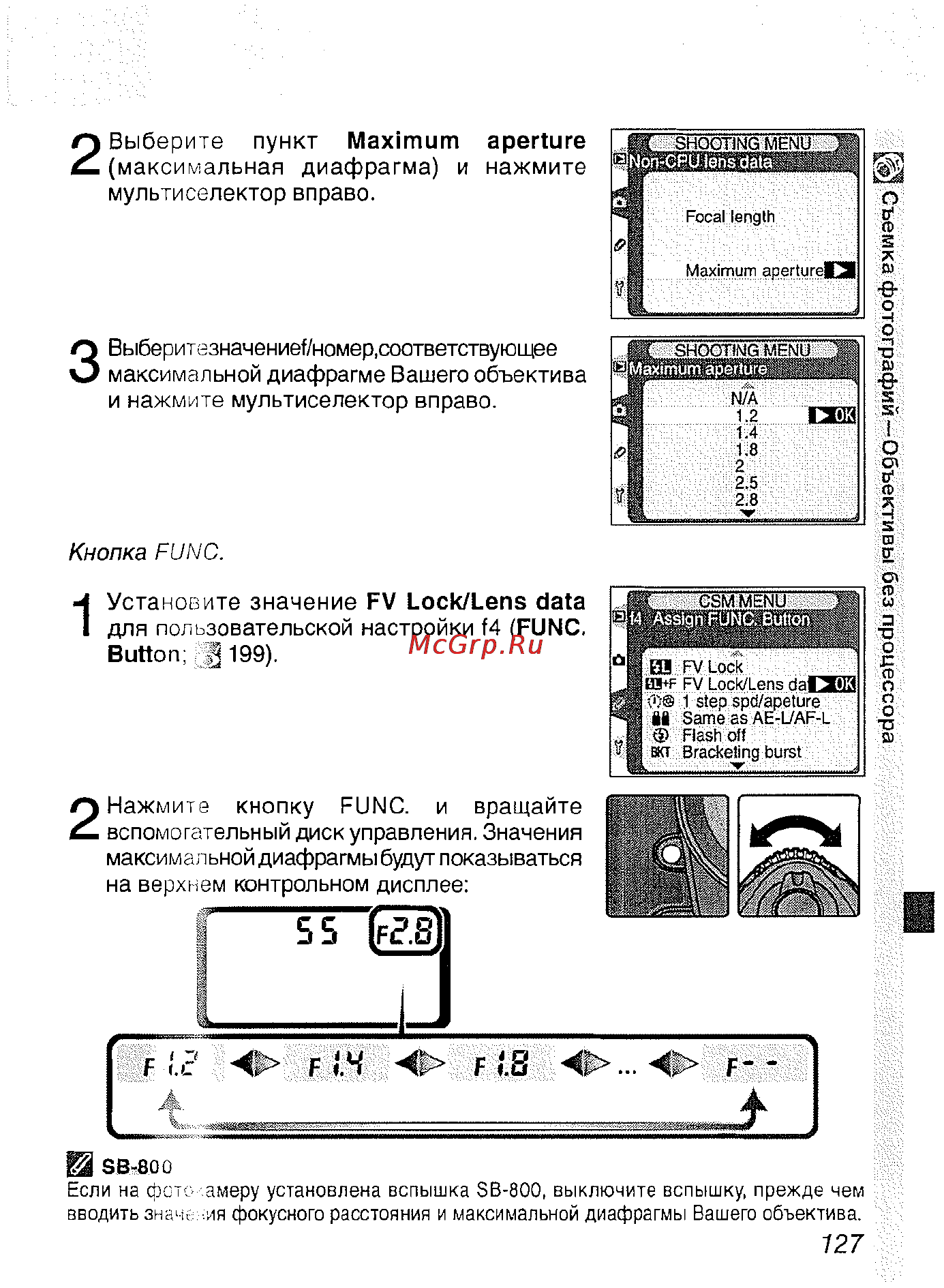 Nikon D2H Инструкция по эксплуатации онлайн [139/259] 28897
