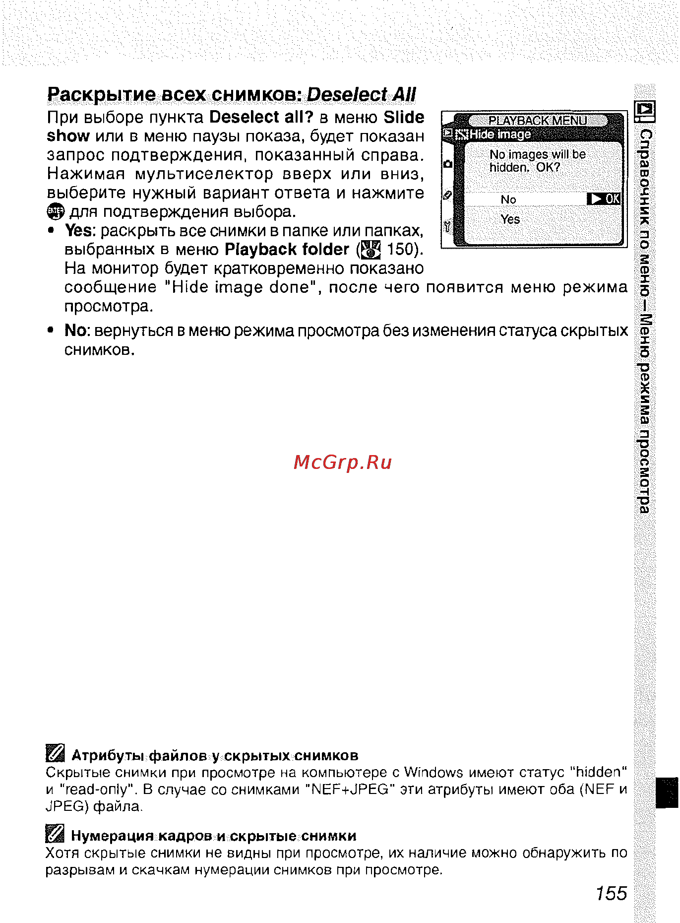 Nikon D2H [166/259] Гаи