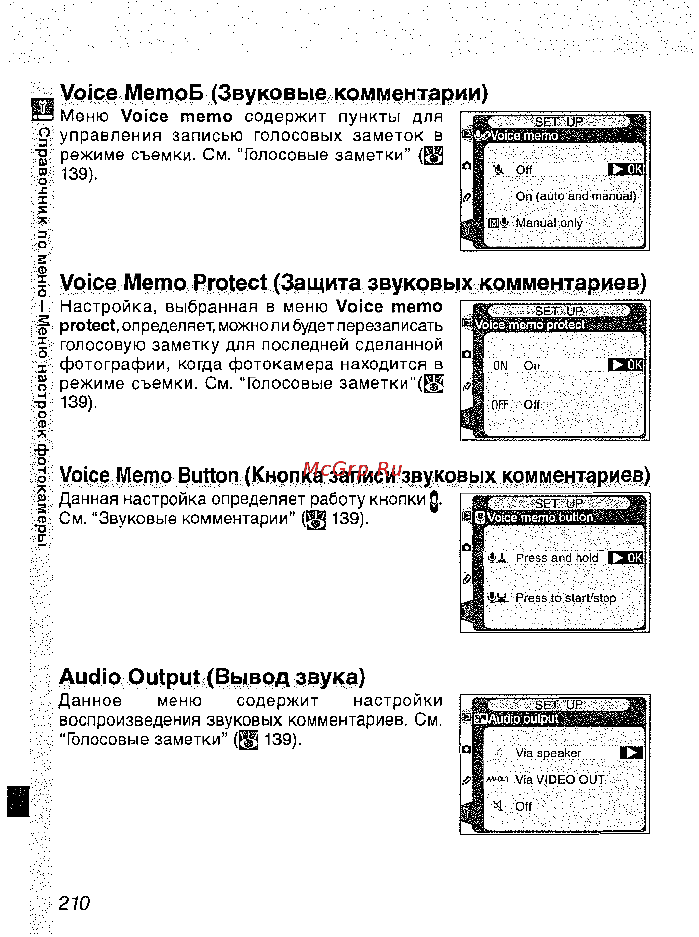 Nikon D2H [221/259] Гаи