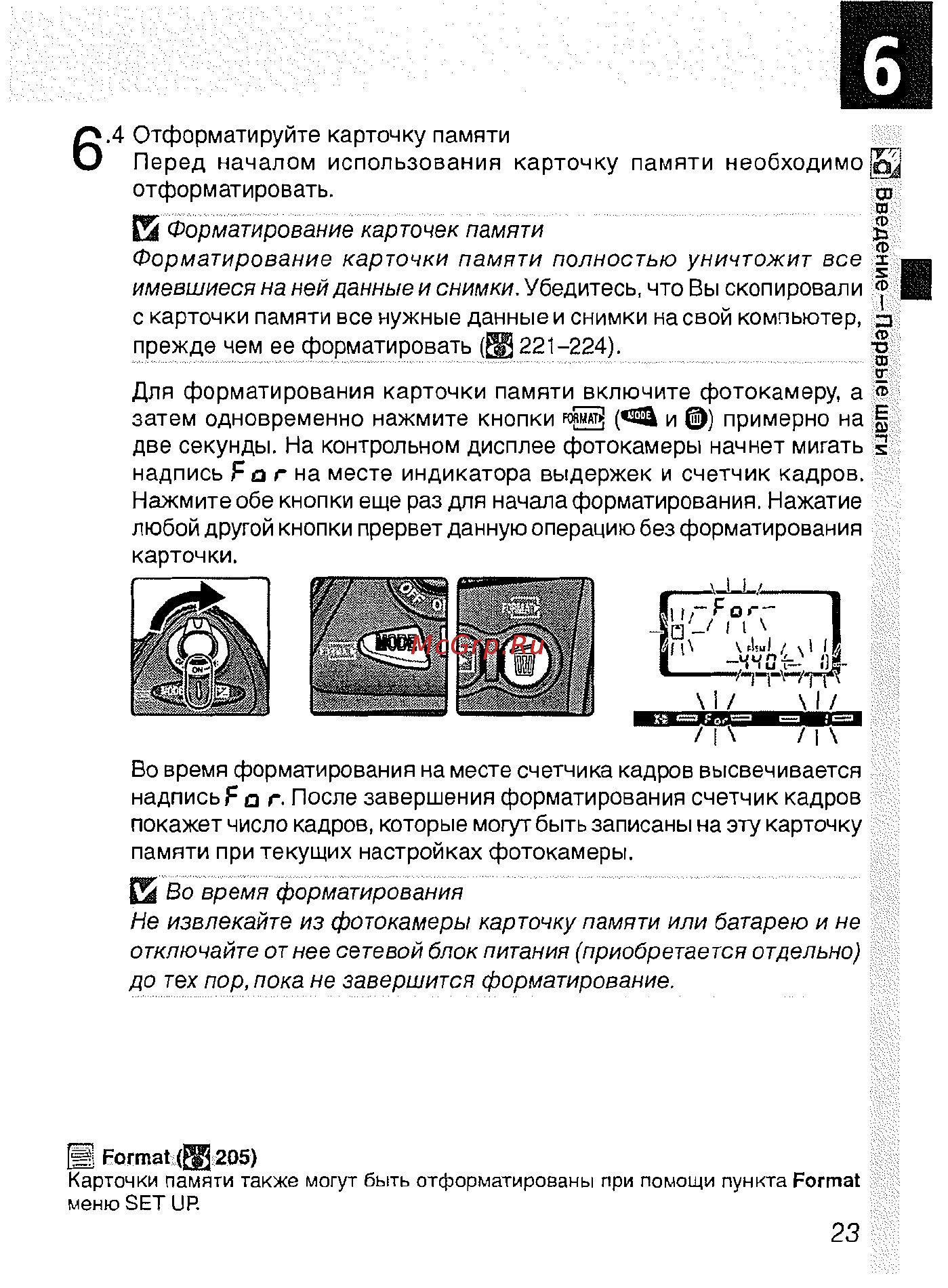 Nikon D2H Инструкция по эксплуатации онлайн [35/259] 28897