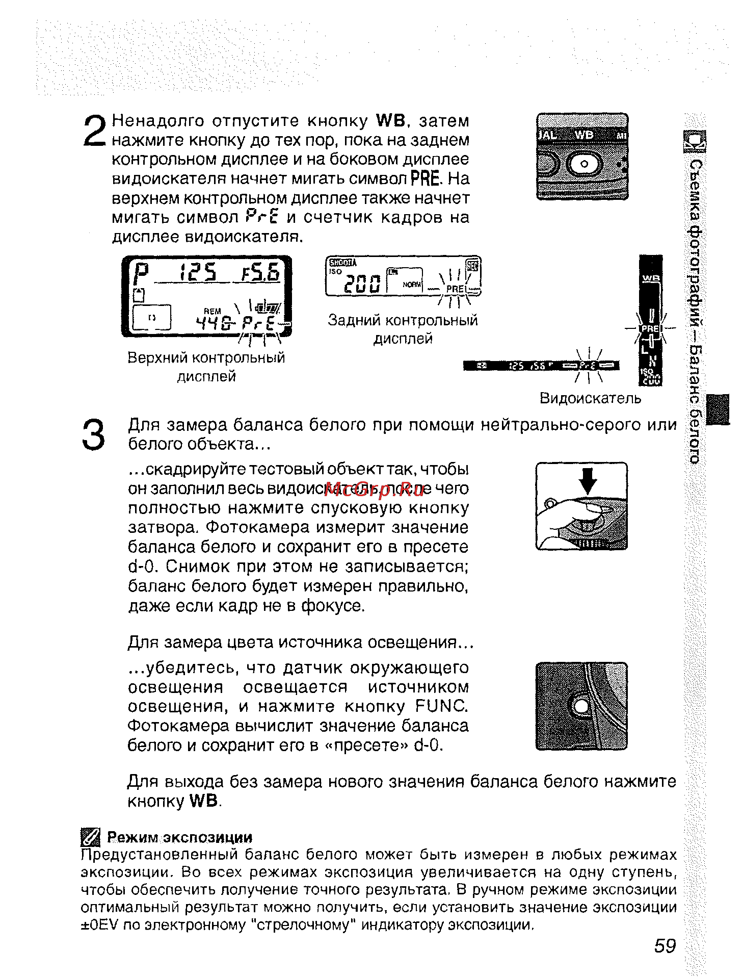 Nikon D2H [71/259] Лгтпг