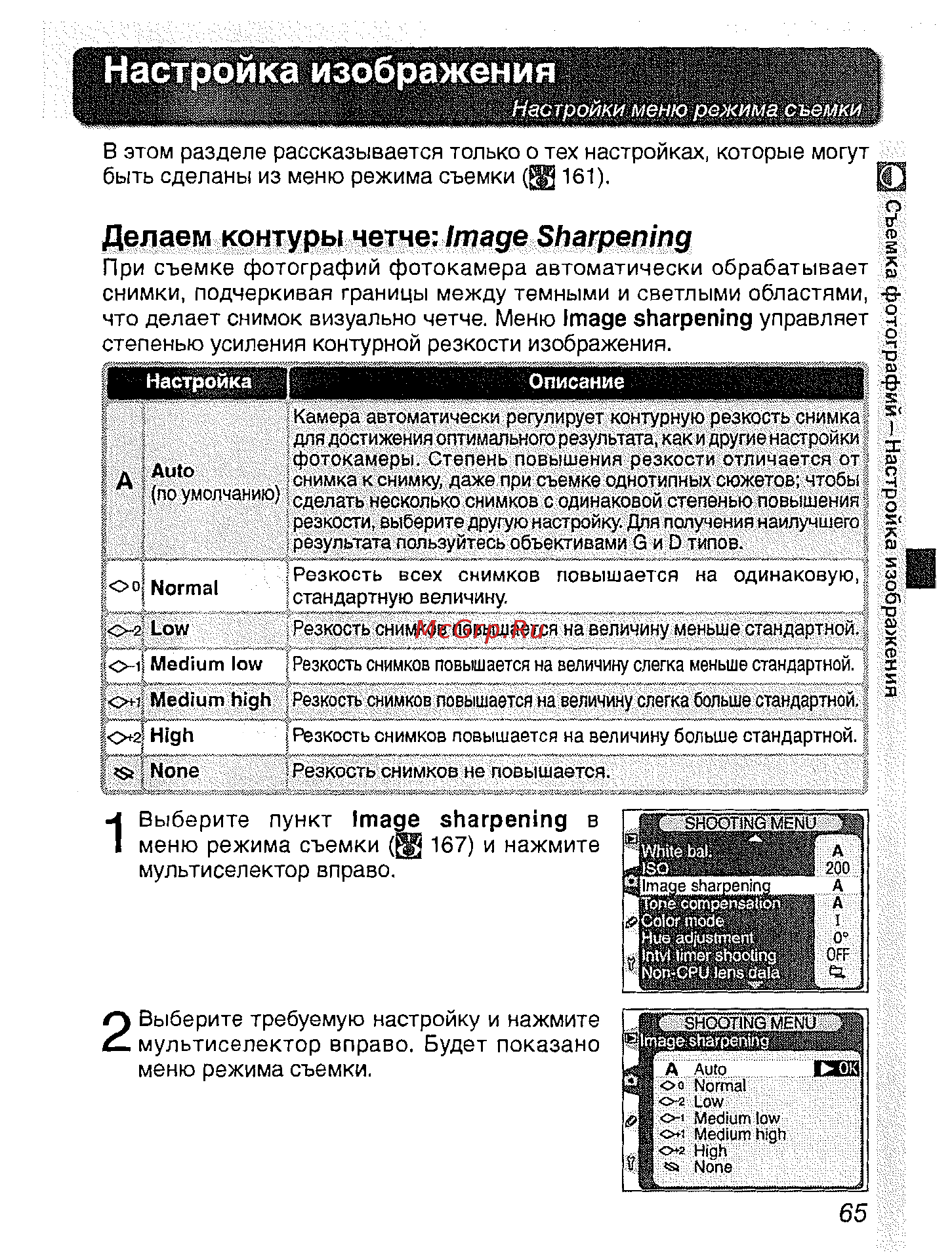 Nikon D2H [77/259] А изображения