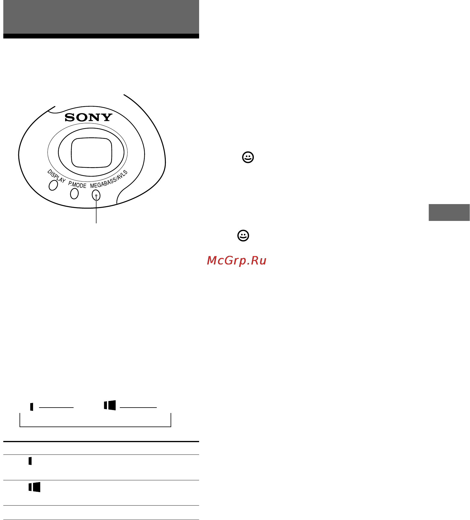Sony NW-E8P [13/24] Adjusting the sound