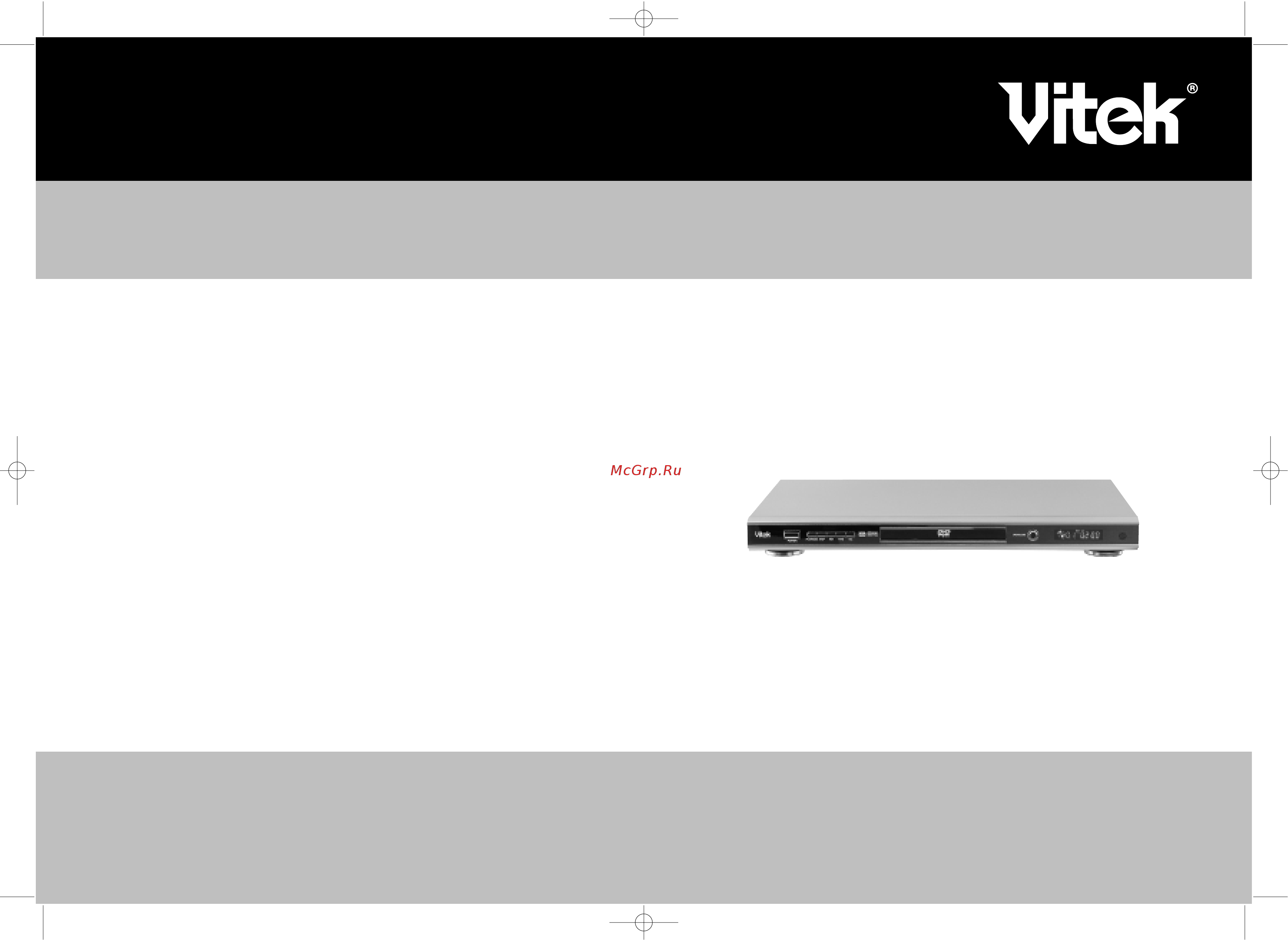 Vitek VT-4003 Инструкция по эксплуатации онлайн