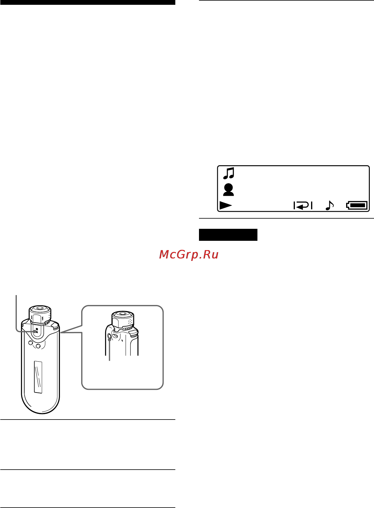 Sony NW-E503 [24/59] Повтоpноe воcпpоизвeдeниe yкaзaнныx пpeдложeний повтоp пpeдложeния