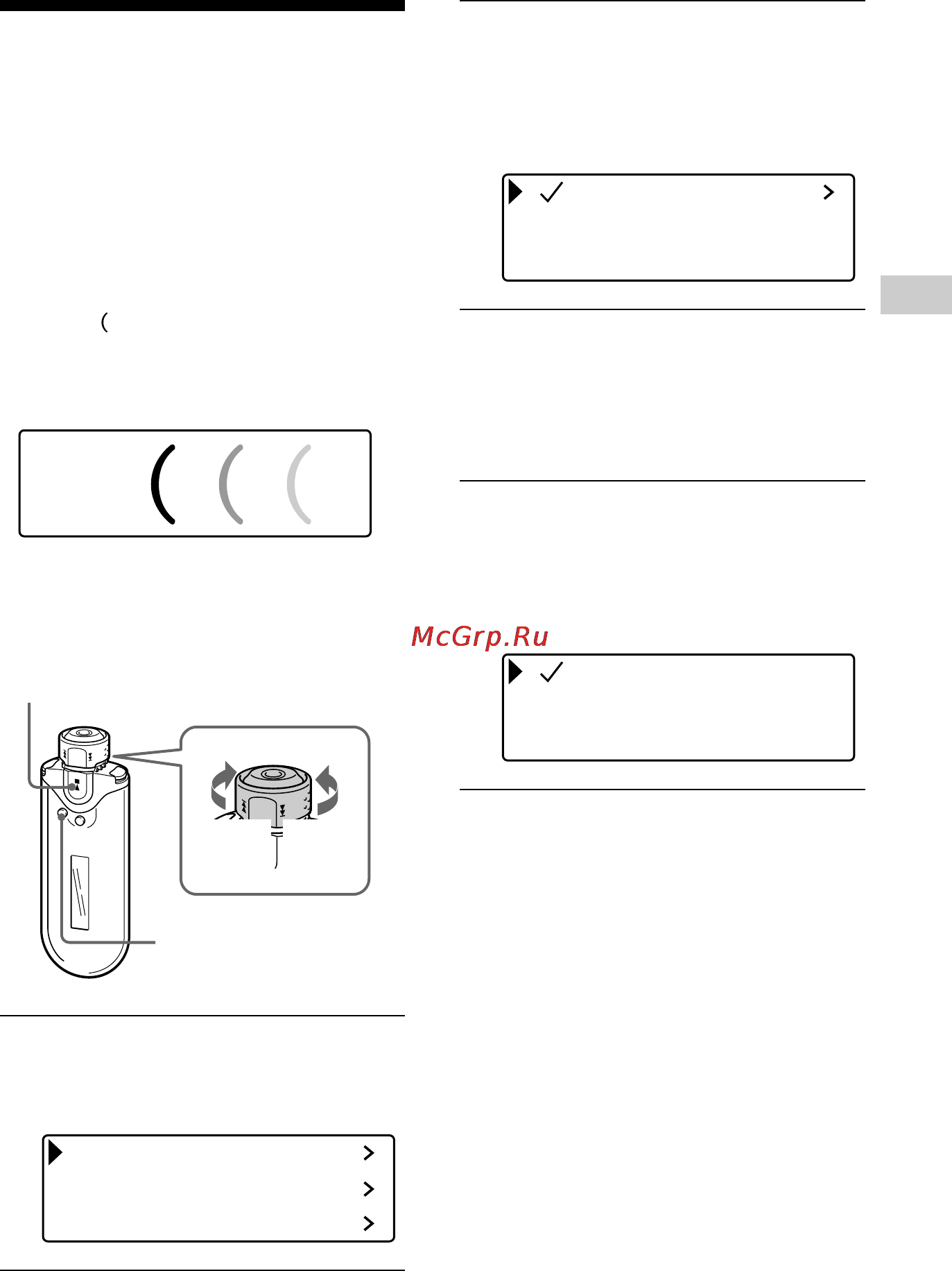 Sony NW-E503 [35/59] Экономия потpeблeния элeктpоэнepгии power save mode