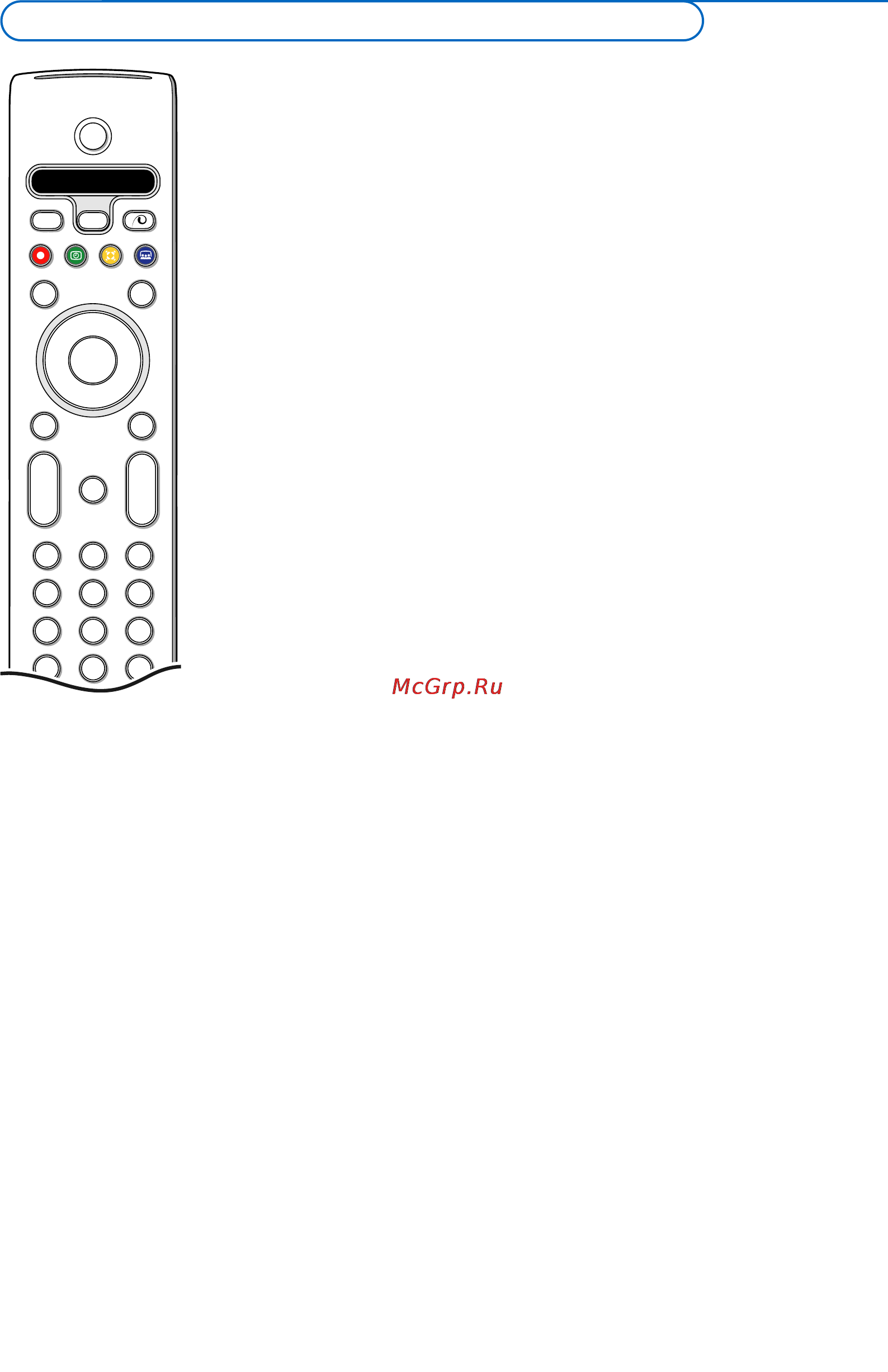 Philips 32PF9976 [27/38] Кнопки для управления аудио и видеоустройствами