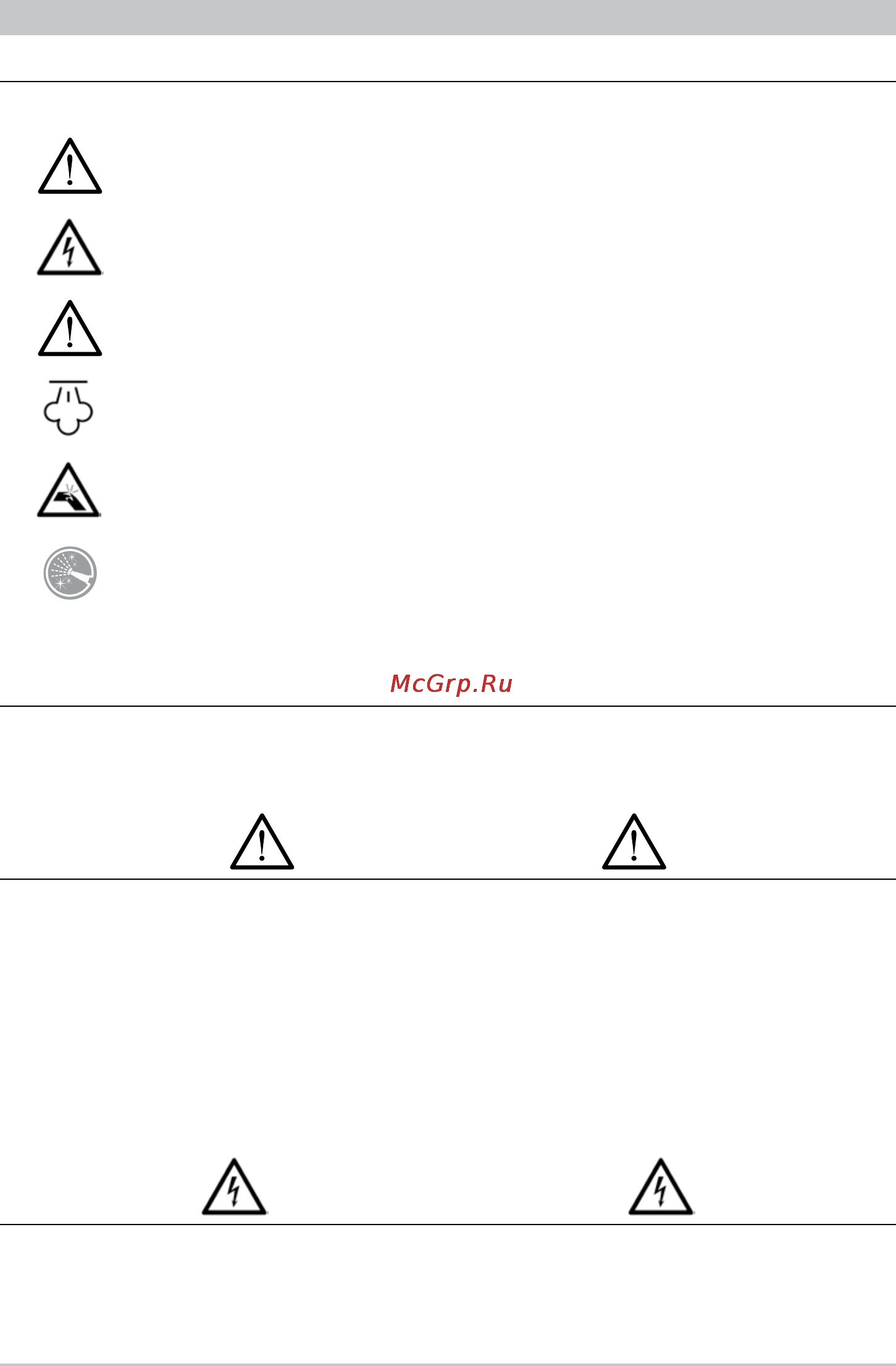 Ariete 4241 [13/38] Important safeguards