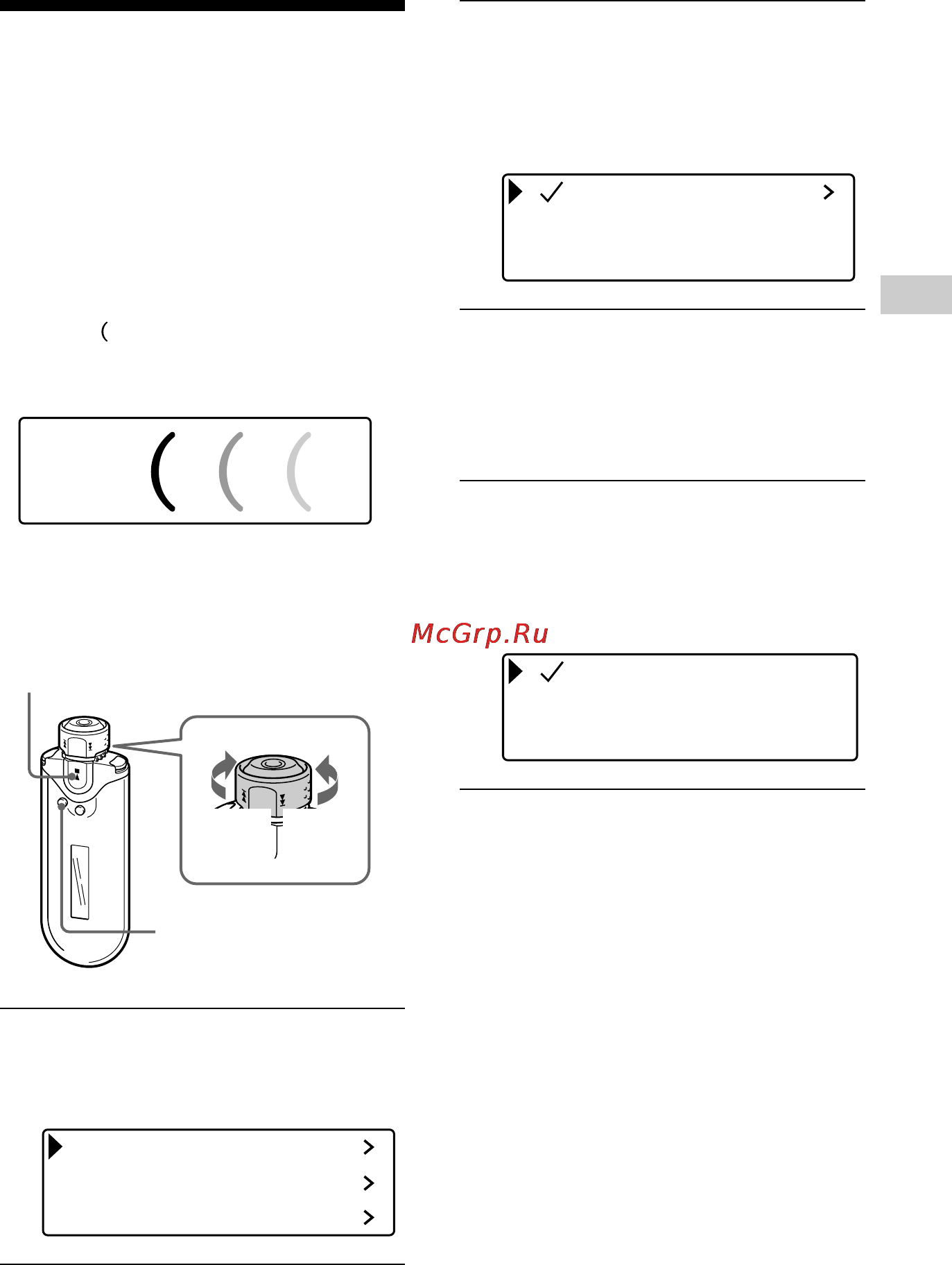Sony NW-E405 [35/55] Экономия потpeблeния элeктpоэнepгии power save mode