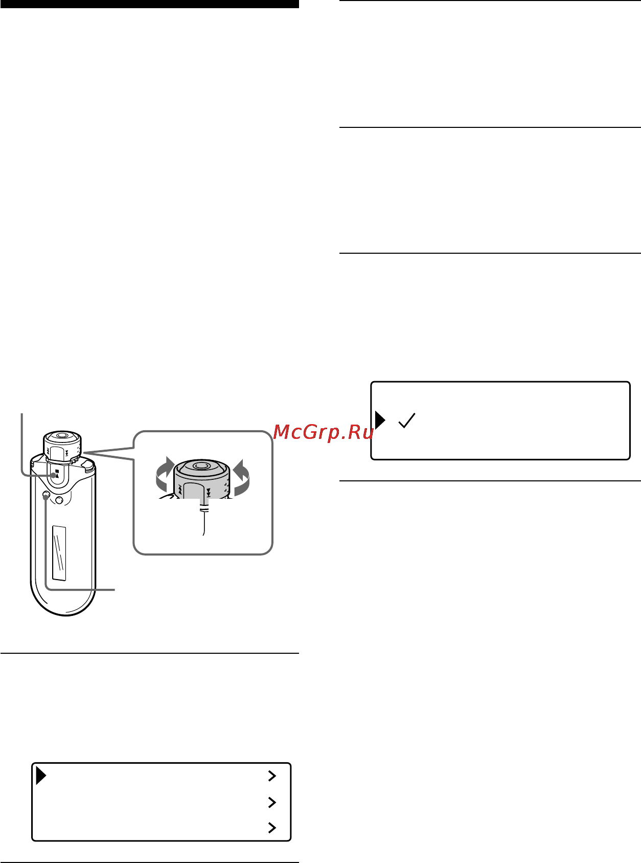 Sony NW-E405 [38/55] Измeнeниe нacтpойки cоeдинeния usb usb bus powered
