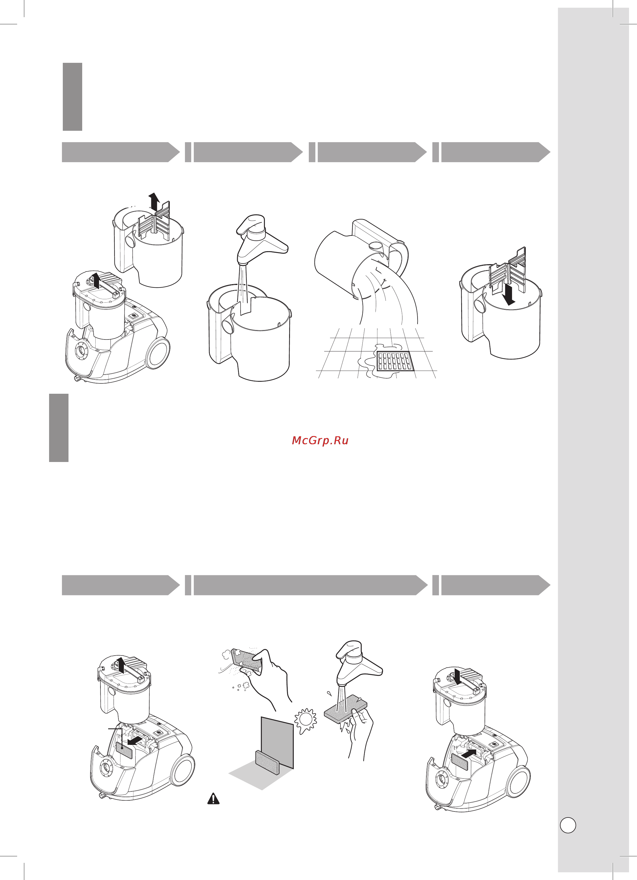 LG V-K99161NAU [25/28] How to use