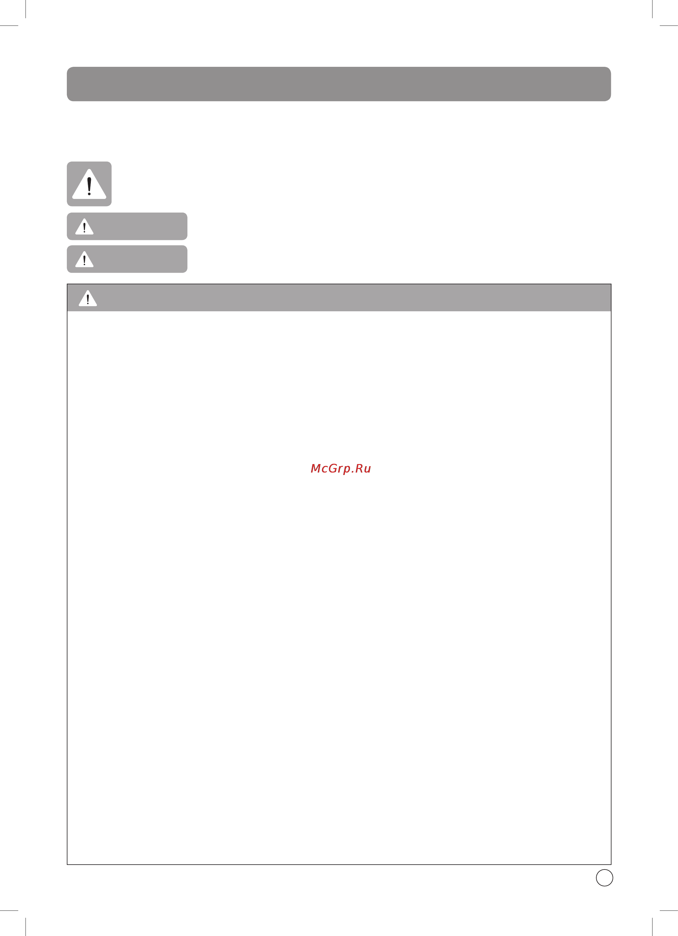 LG V-K99161NAU [3/28] Important safety instructions