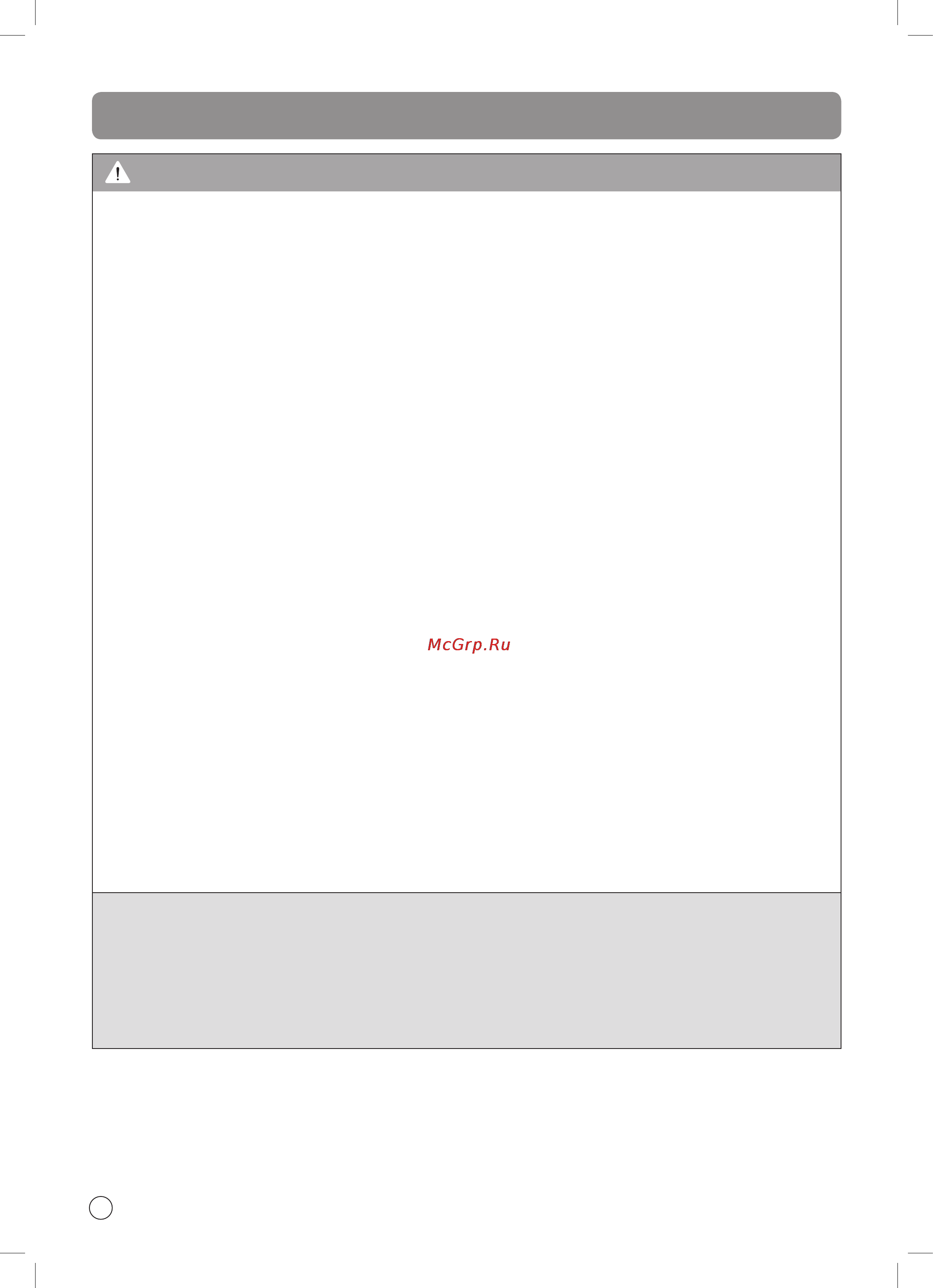LG V-K99161NAU [4/28] Important safety instructions