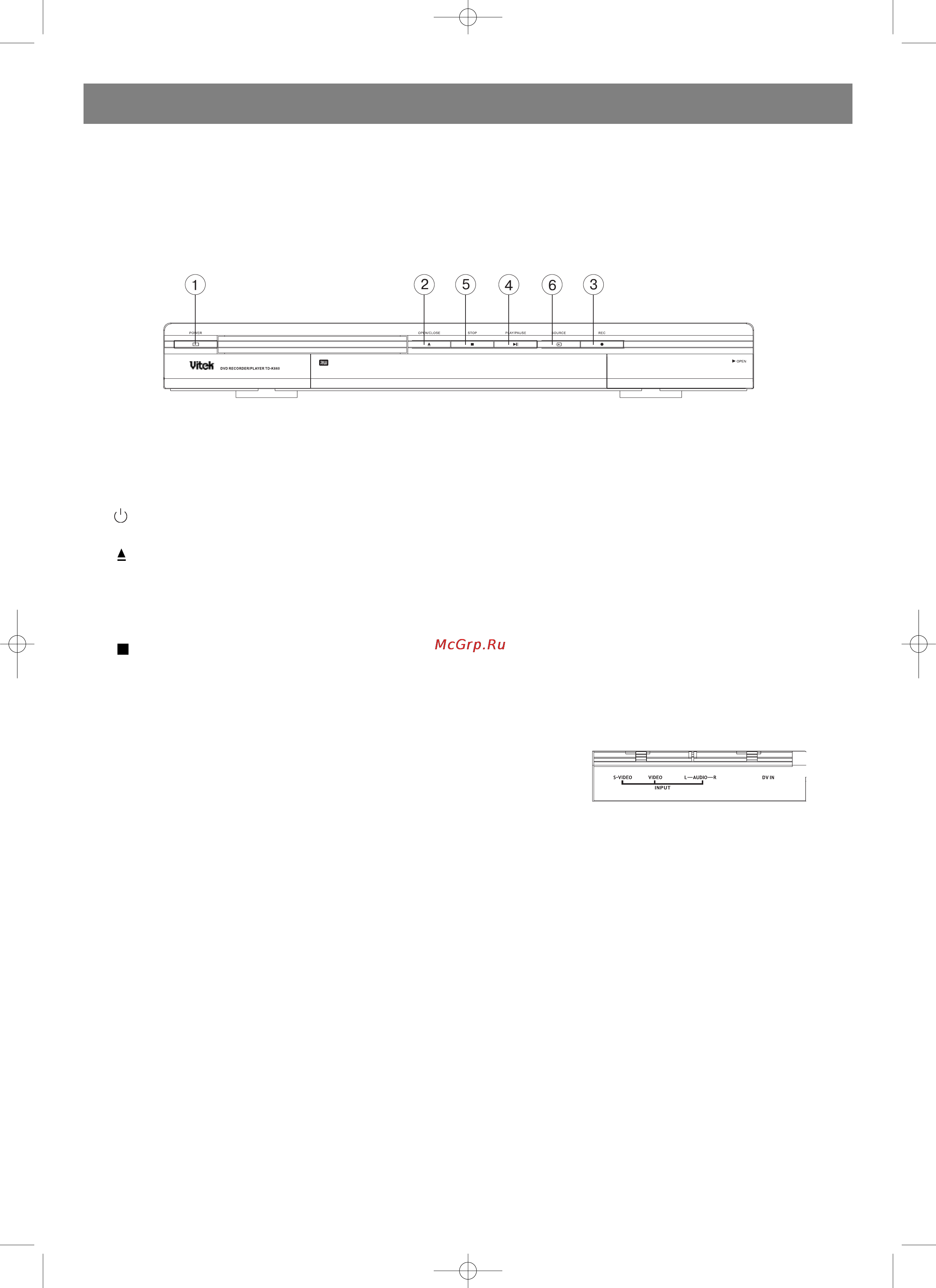 Vitek VT-4000 SR [29/44] Русский
