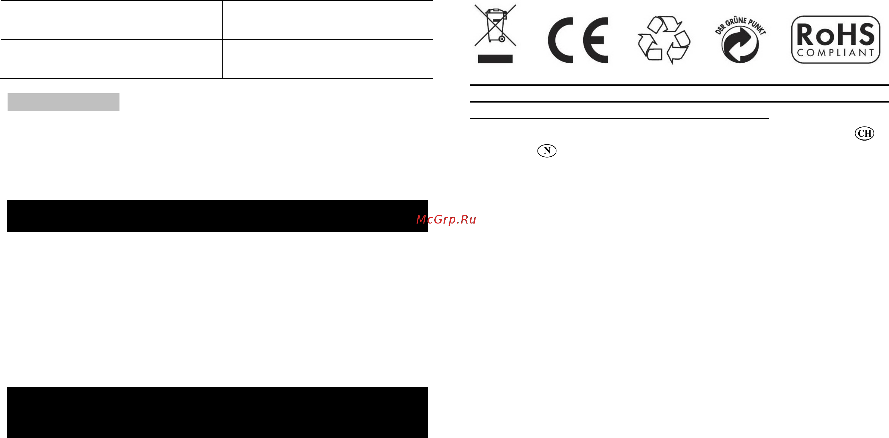 Oregon Scientific BAR-808 HG [12/12] Декларация соответствия для стран европейского сообщества
