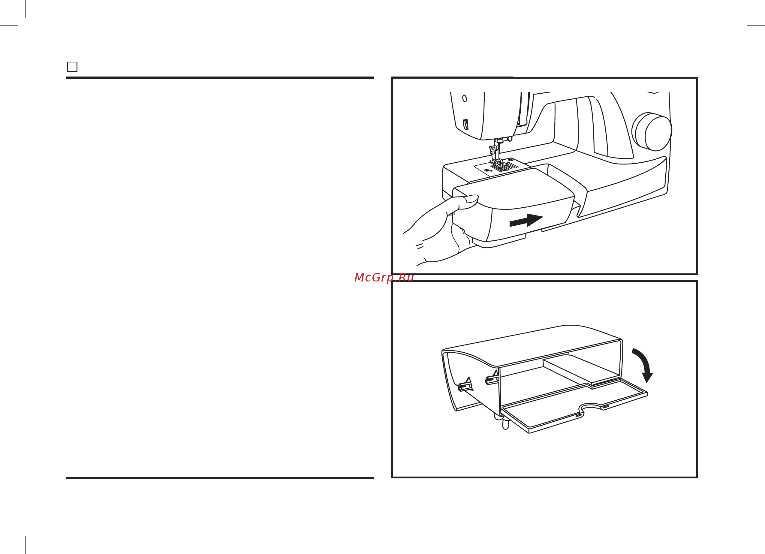 Singer SIMPLE 3223 [24/32] Установка съемного контейнера для аксессуаров