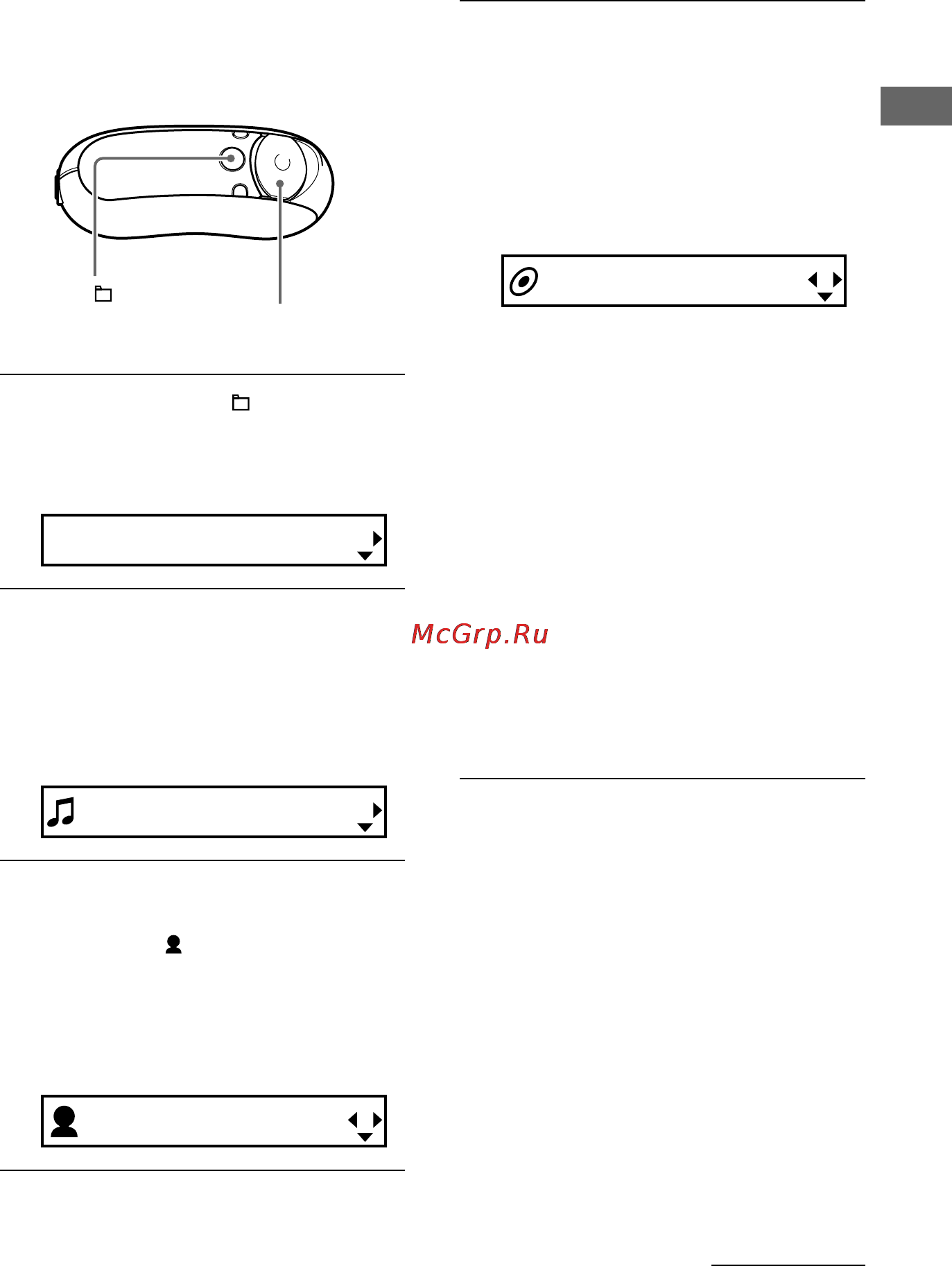 Sony NW-E305 [19/65] Поиcк и воcпpоизвeдeниe композиции поиcк по имeни иcполнитeля