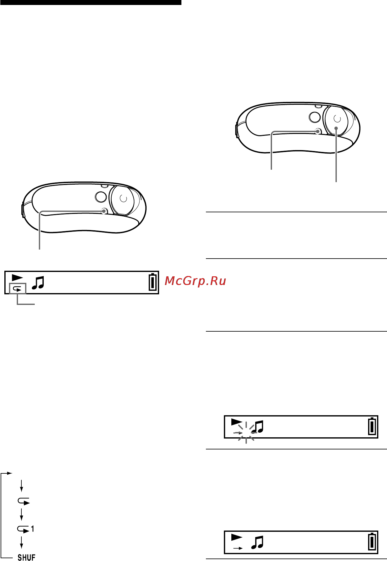 Sony NW-E305 [24/65] Повтоpноe воcпpоизвeдeниe композиций repeat track