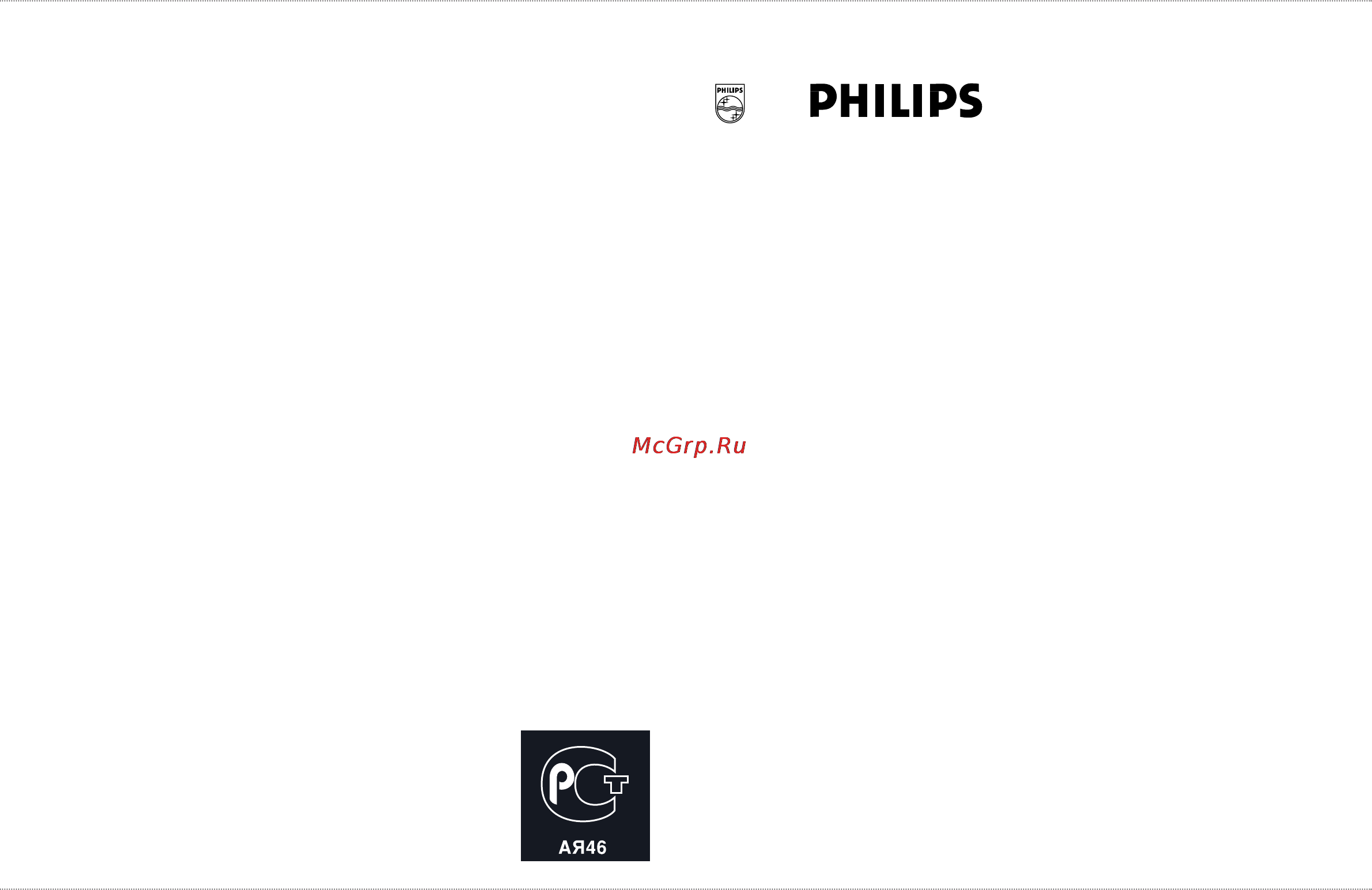 Philips 42PF9955 [3/42] Philips