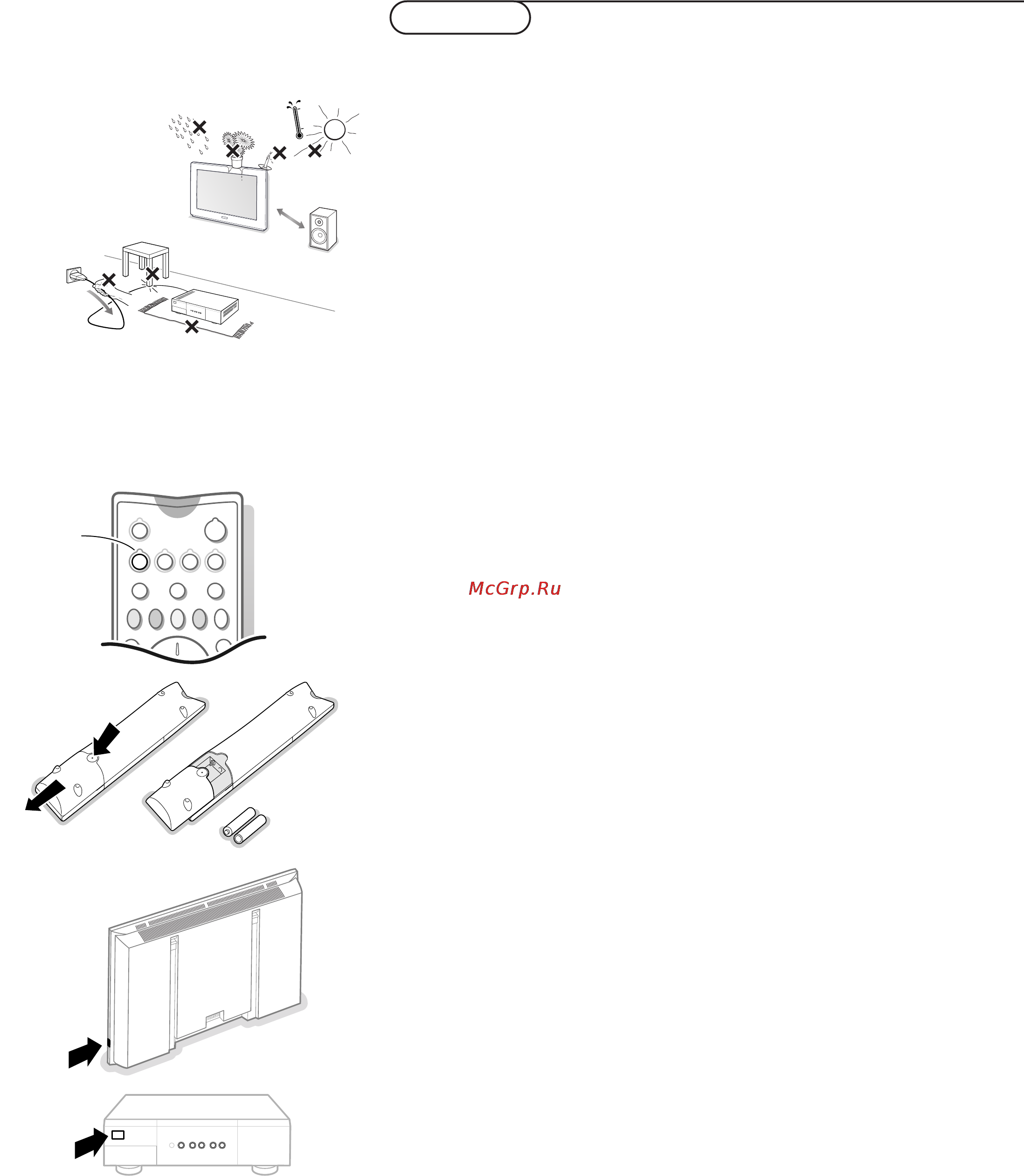 Philips 42PF9955 [7/42] Оооо