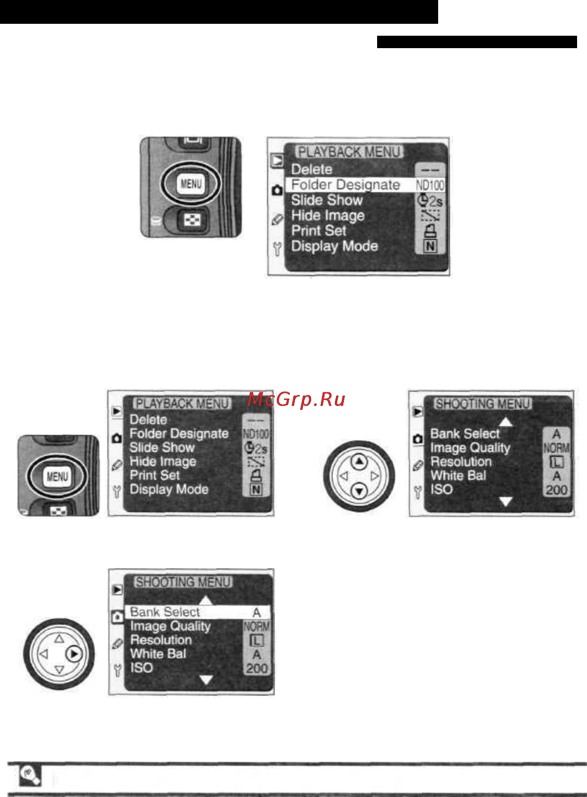 Nikon D100 [132/210] Использование меню фотокамеры