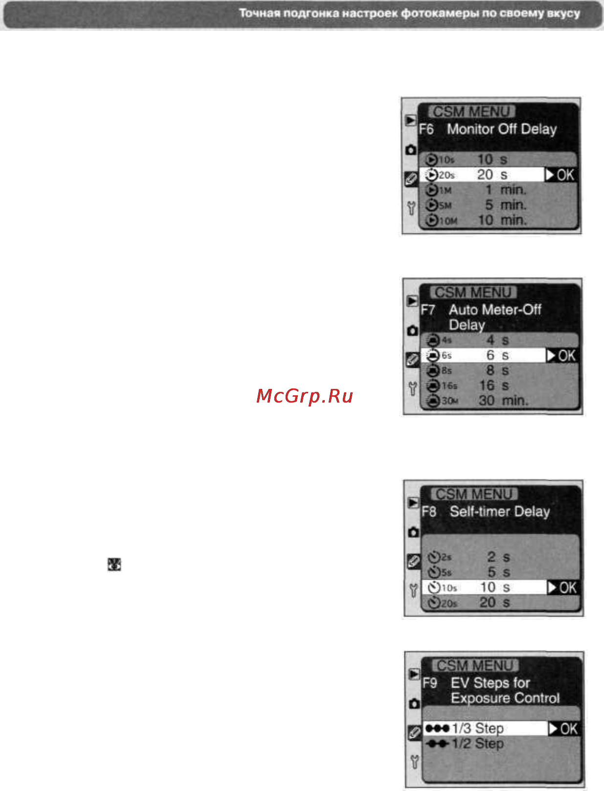 Nikon D100 Инструкция по эксплуатации онлайн [161/210] 28958