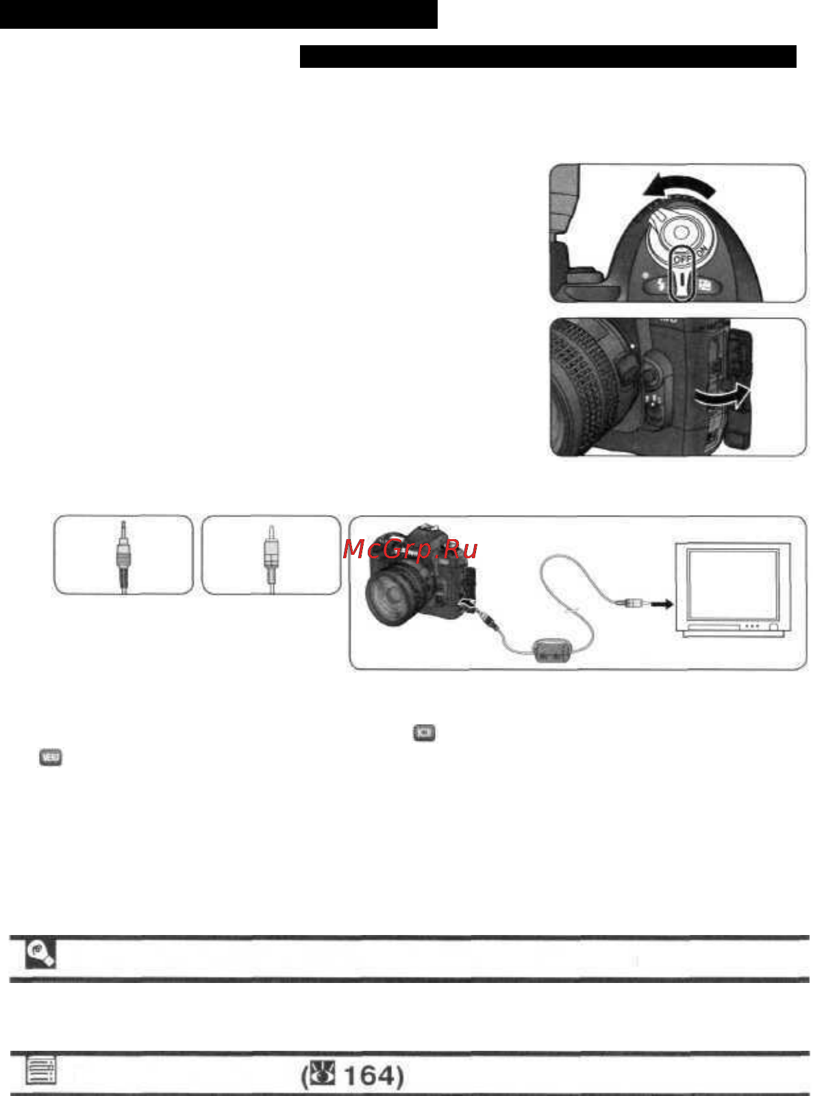 Nikon D100 [178/210] Подключение вашей фотокамеры к видеотехнике